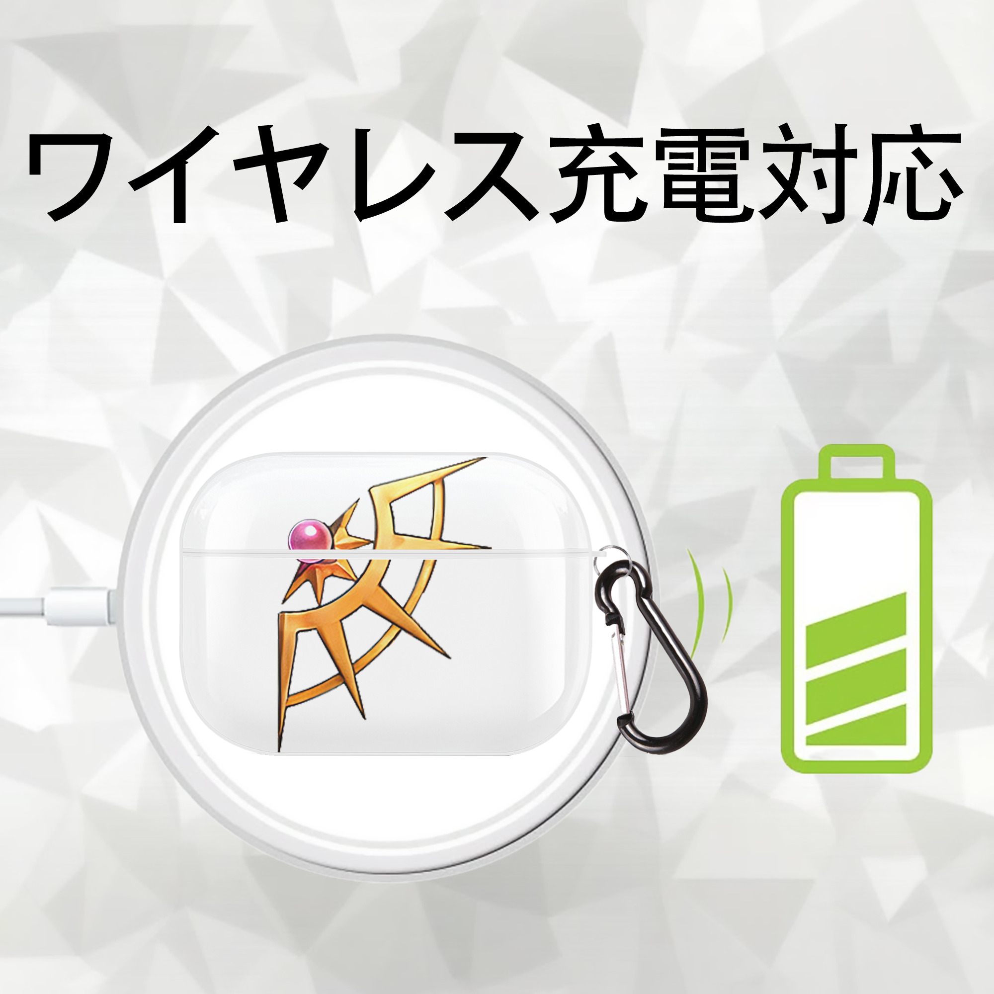 遊☆戯☆王 Yu-Gi-Oh! 【AirPods Pro用】ハードシェル保護ケース 耐衝撃・防指紋・カラビナ付き商品仕様
