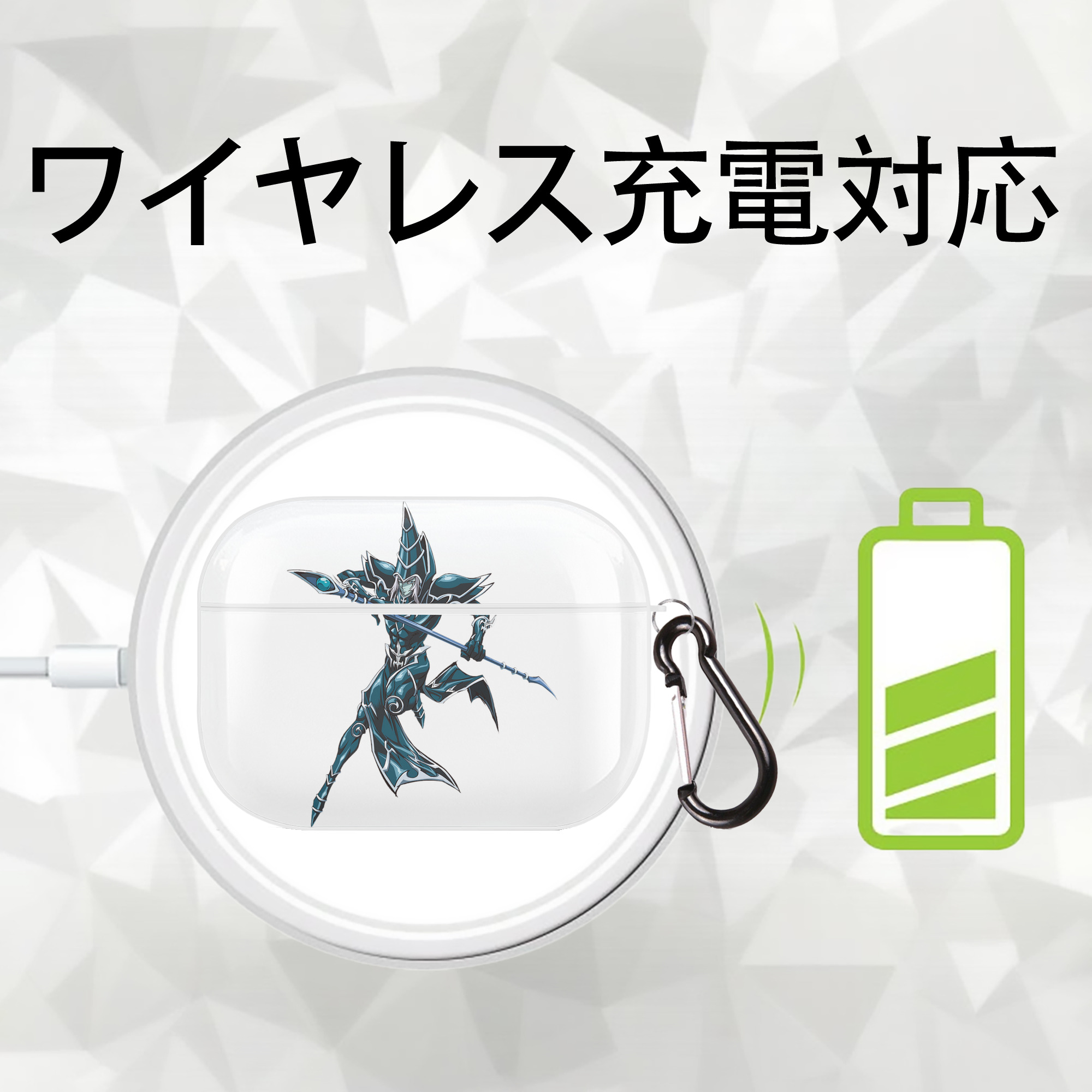 遊☆戯☆王 Yu-Gi-Oh! 【AirPods Pro用】ハードシェル保護ケース 耐衝撃・防指紋・カラビナ付き商品仕様