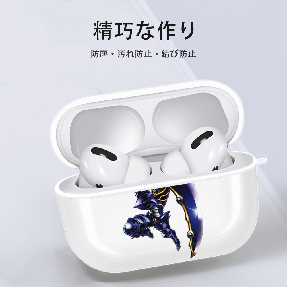 遊☆戯☆王 Yu-Gi-Oh! 【AirPods Pro用】ハードシェル保護ケース 耐衝撃・防指紋・カラビナ付き商品仕様