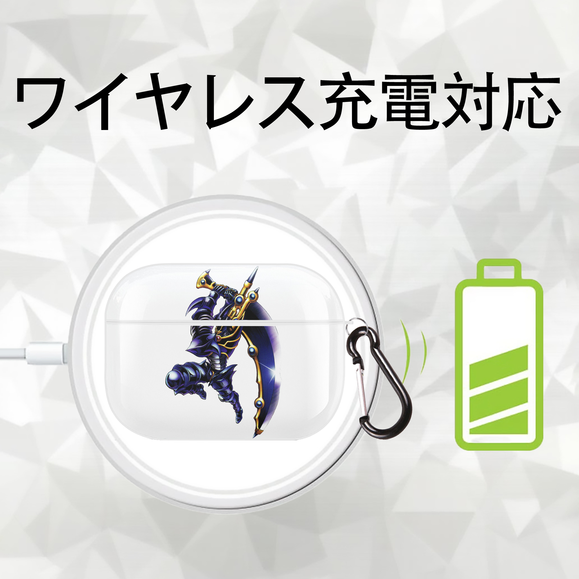 遊☆戯☆王 Yu-Gi-Oh! 【AirPods Pro用】ハードシェル保護ケース 耐衝撃・防指紋・カラビナ付き商品仕様