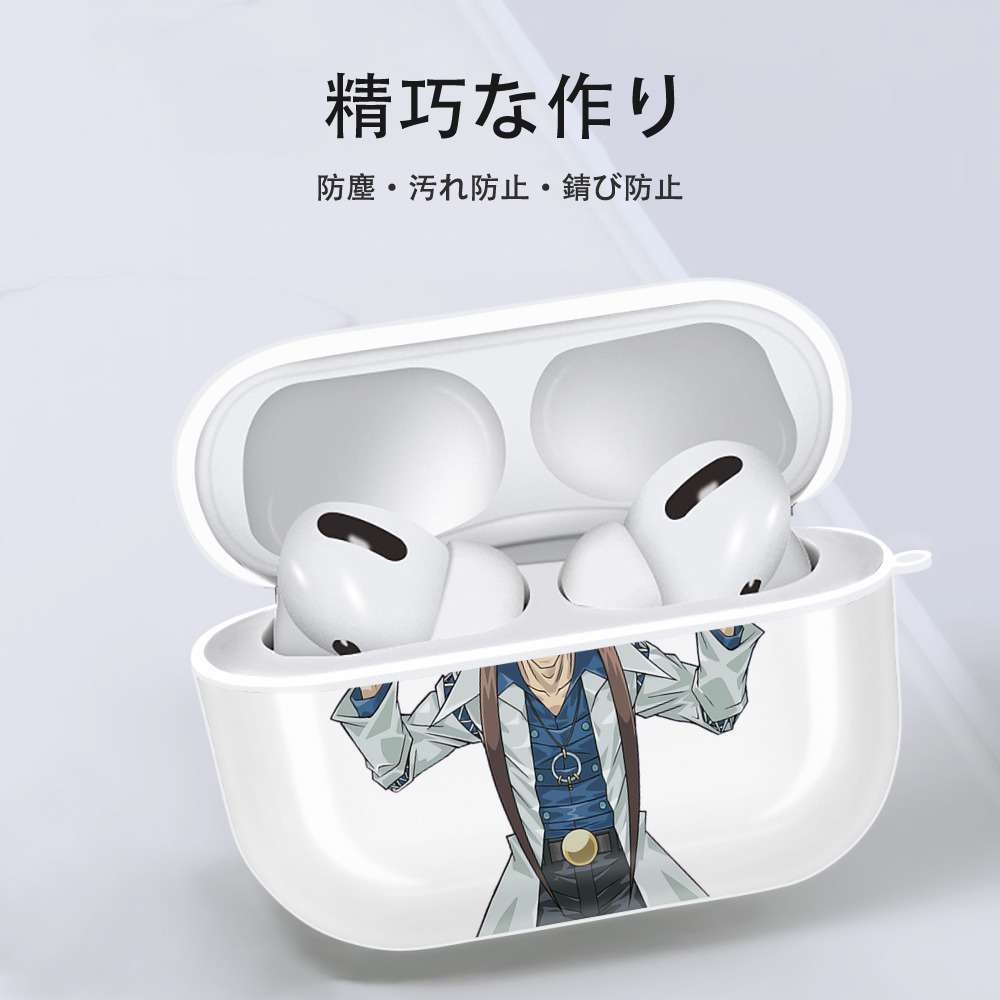 遊☆戯☆王 Yu-Gi-Oh! 【AirPods Pro用】ハードシェル保護ケース 耐衝撃・防指紋・カラビナ付き商品仕様
