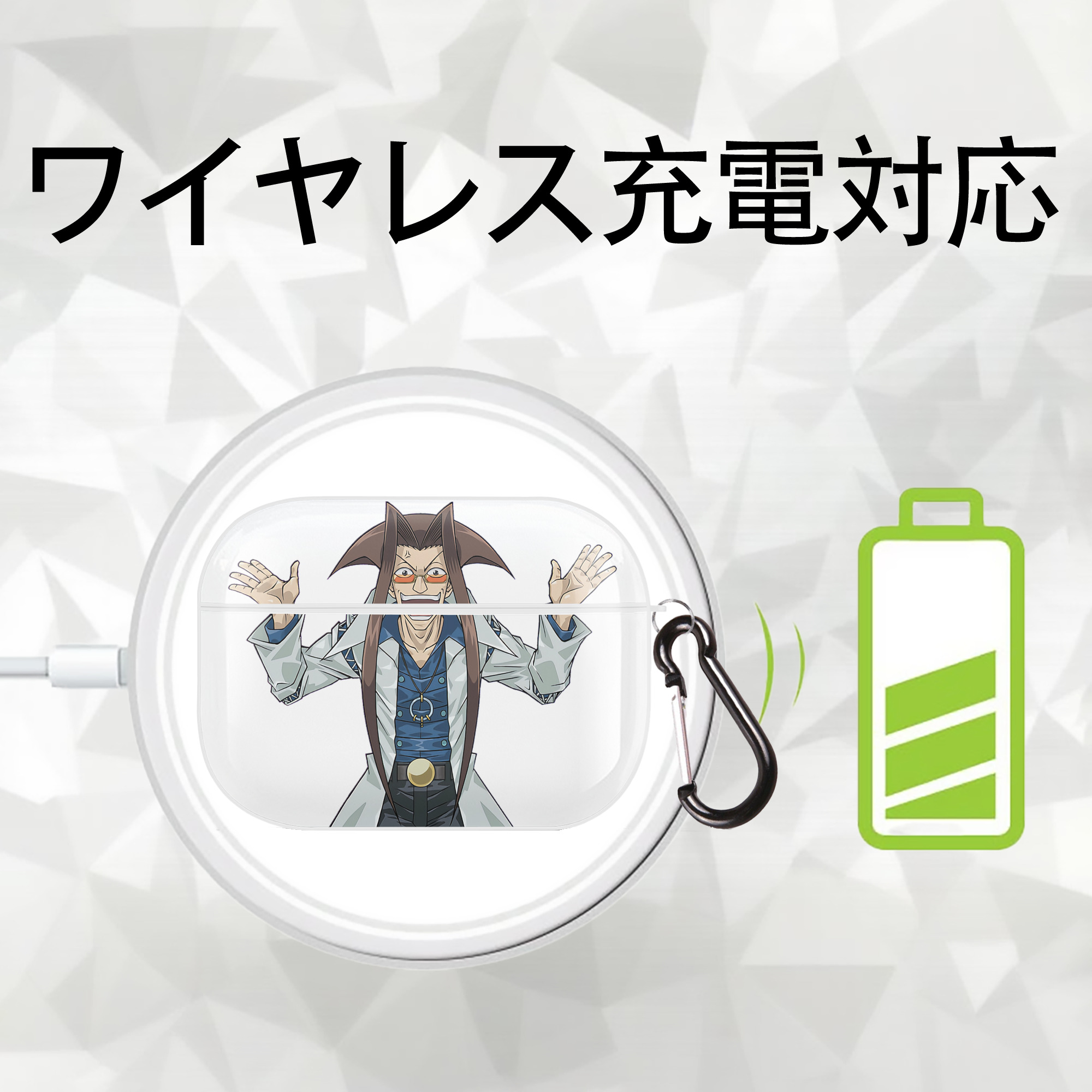 遊☆戯☆王 Yu-Gi-Oh! 【AirPods Pro用】ハードシェル保護ケース 耐衝撃・防指紋・カラビナ付き商品仕様