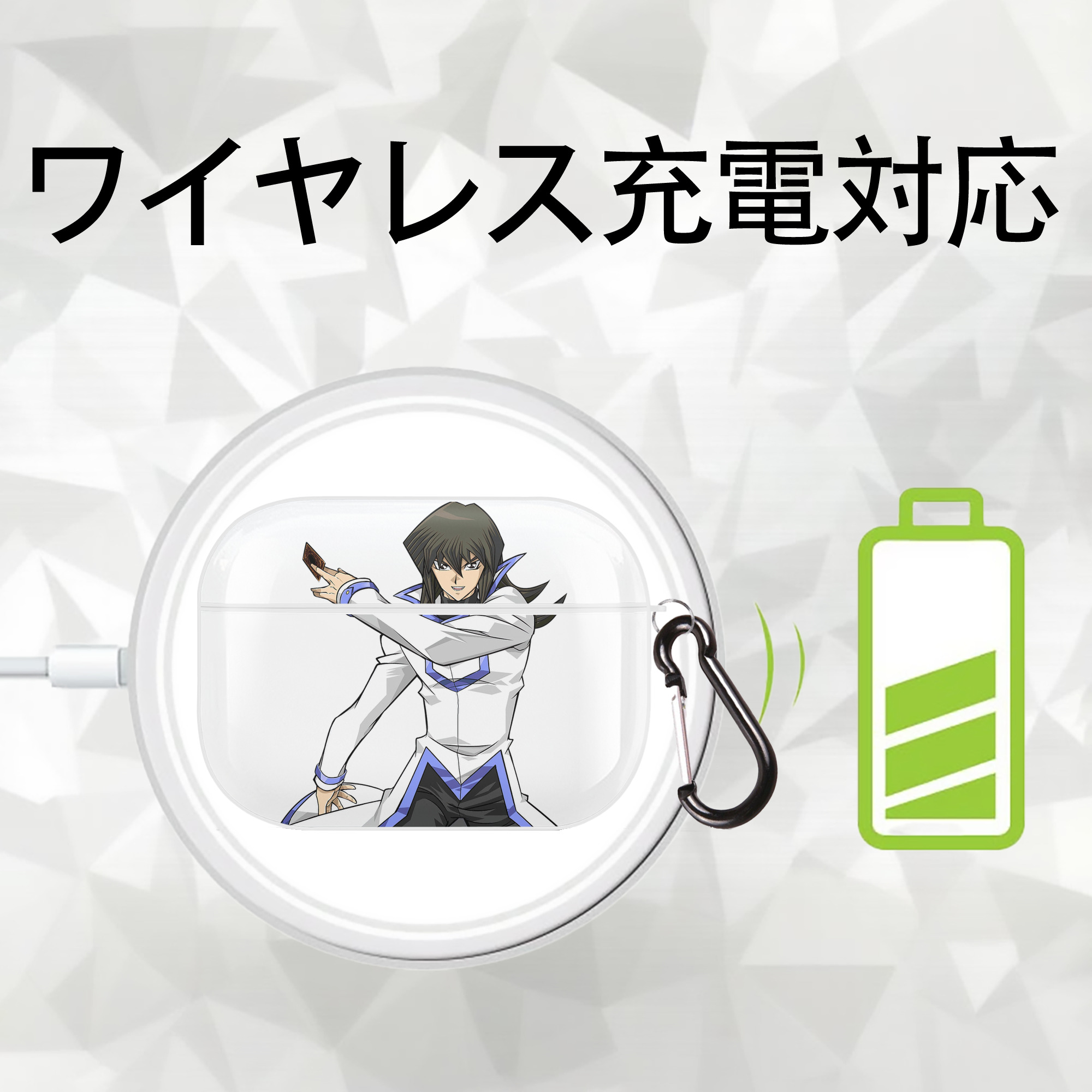遊☆戯☆王 Yu-Gi-Oh! 【AirPods Pro用】ハードシェル保護ケース 耐衝撃・防指紋・カラビナ付き商品仕様
