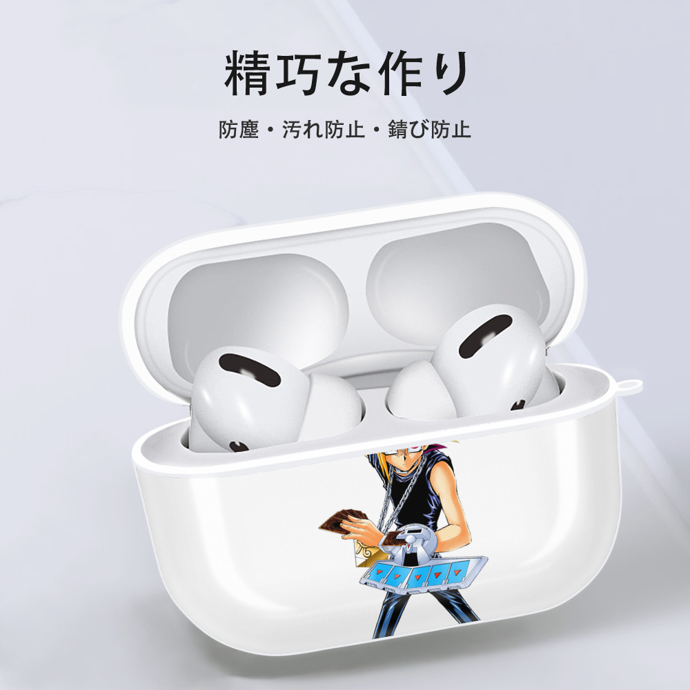 遊☆戯☆王 Yu-Gi-Oh! 【AirPods Pro用】ハードシェル保護ケース 耐衝撃・防指紋・カラビナ付き商品仕様