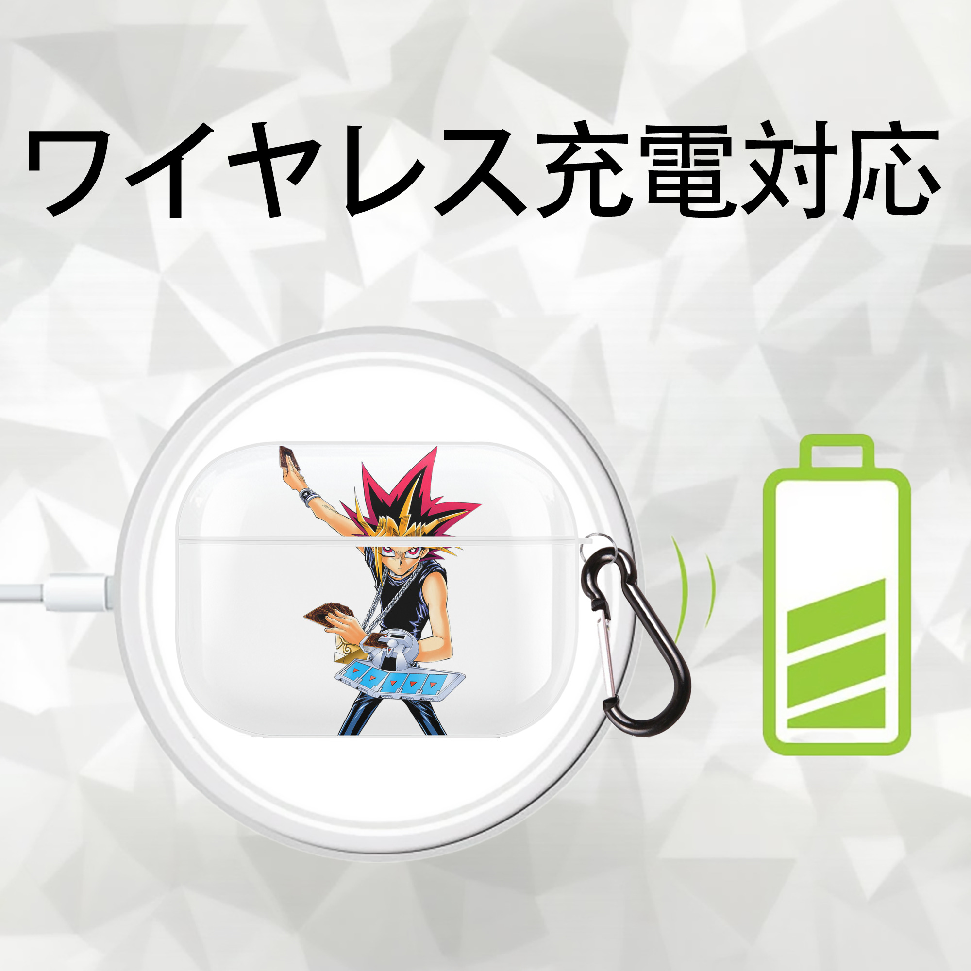 遊☆戯☆王 Yu-Gi-Oh! 【AirPods Pro用】ハードシェル保護ケース 耐衝撃・防指紋・カラビナ付き商品仕様