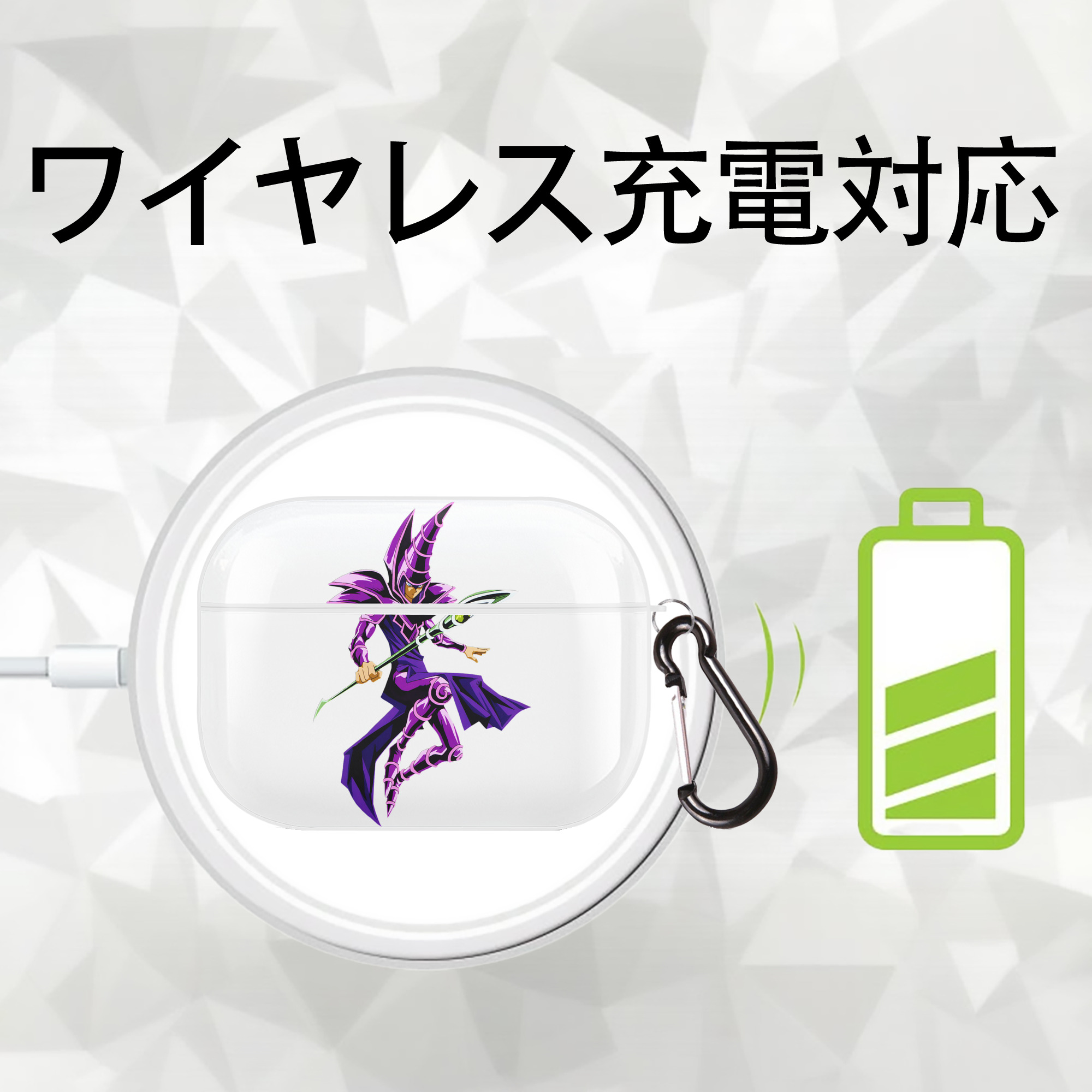 遊☆戯☆王 Yu-Gi-Oh! 【AirPods Pro用】ハードシェル保護ケース 耐衝撃・防指紋・カラビナ付き商品仕様