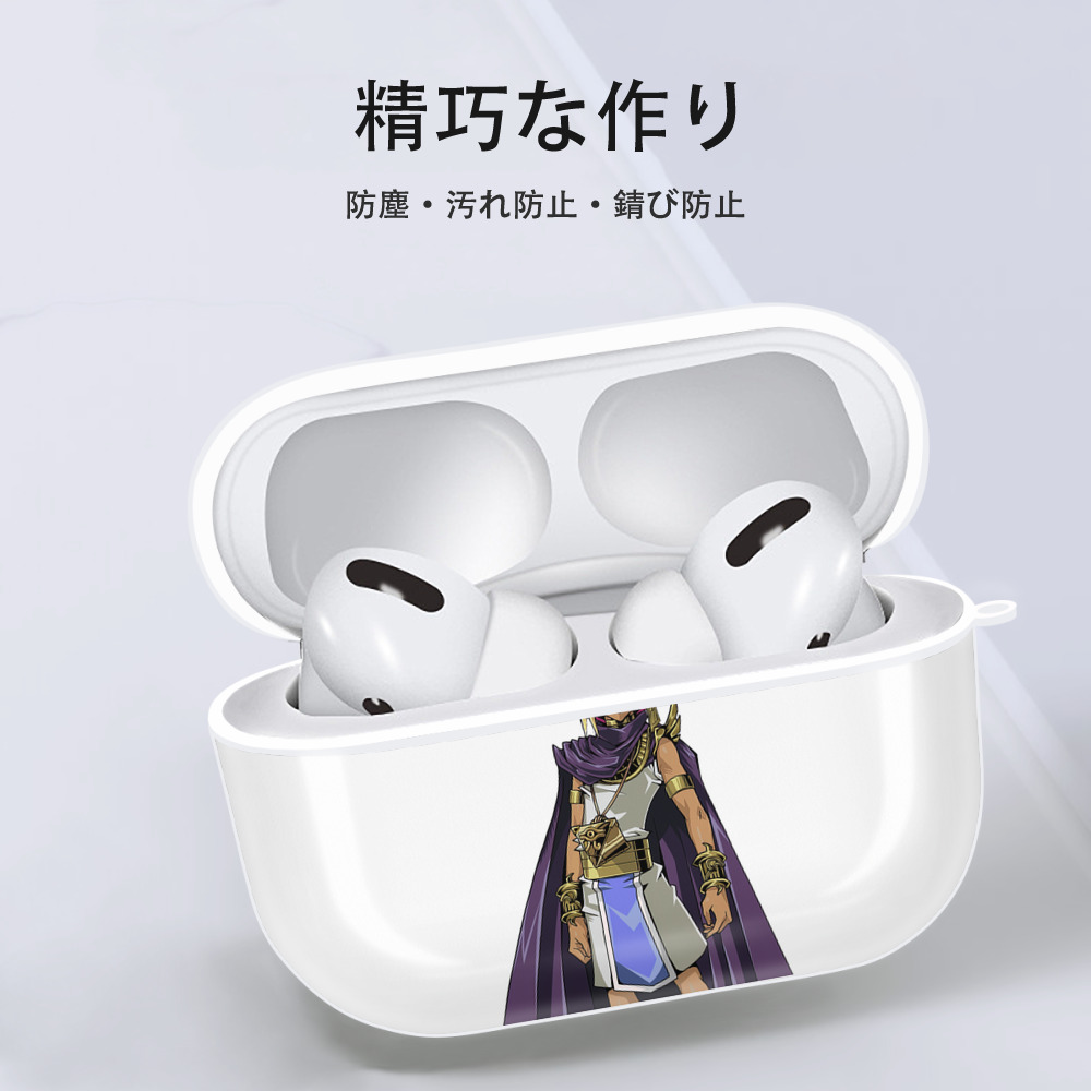 遊☆戯☆王 Yu-Gi-Oh! 【AirPods Pro用】ハードシェル保護ケース 耐衝撃・防指紋・カラビナ付き商品仕様
