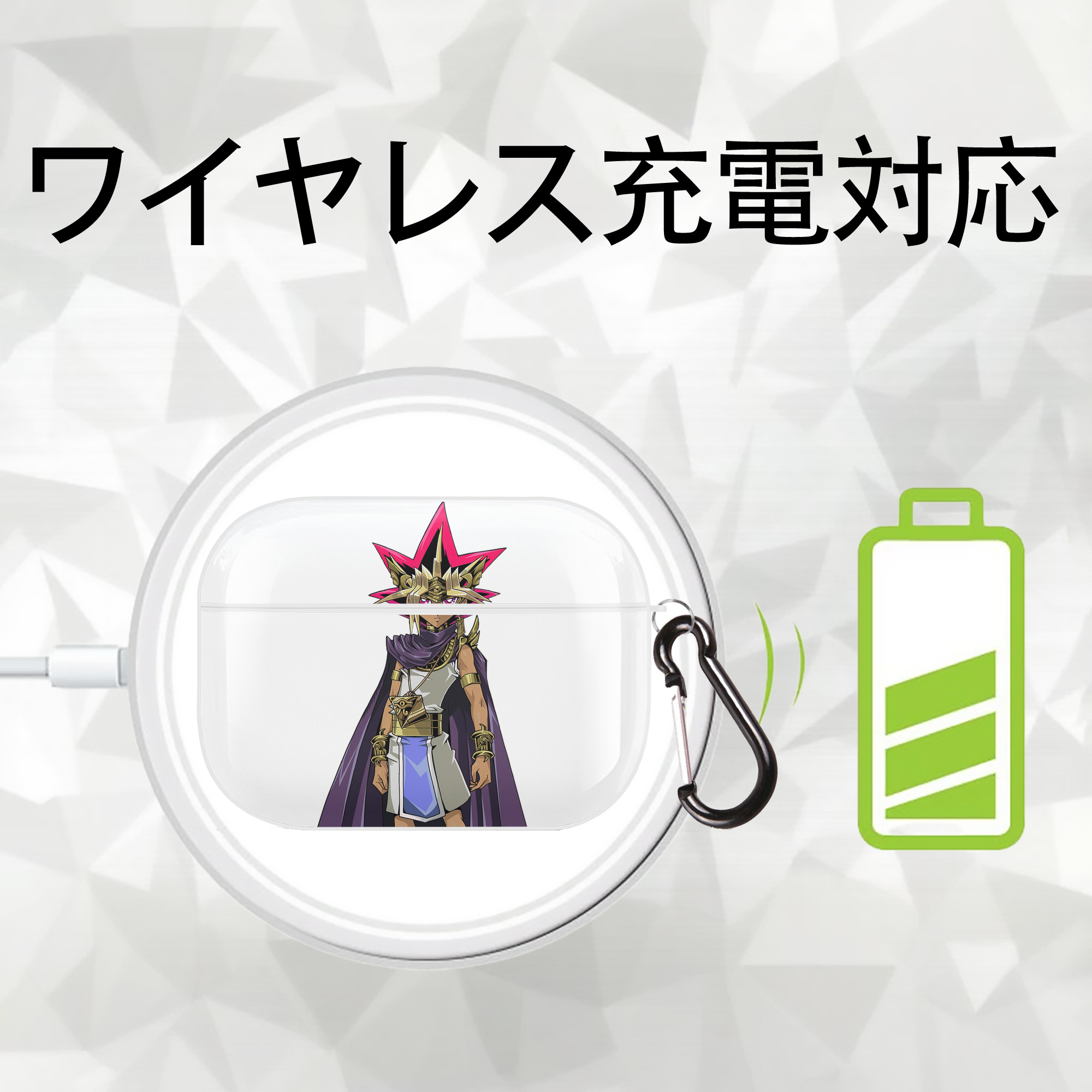 遊☆戯☆王 Yu-Gi-Oh! 【AirPods Pro用】ハードシェル保護ケース 耐衝撃・防指紋・カラビナ付き商品仕様