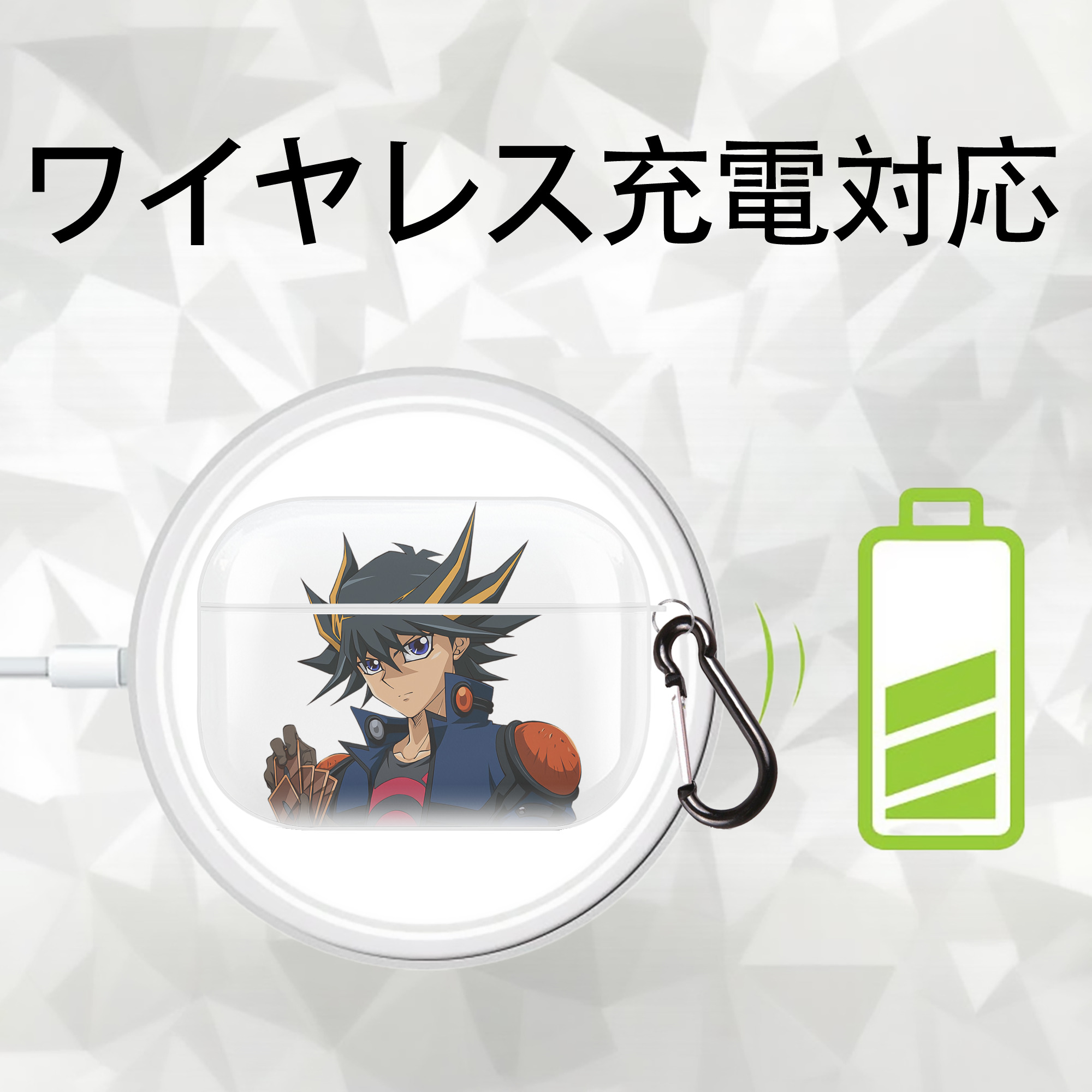 遊☆戯☆王 Yu-Gi-Oh! 【AirPods Pro用】ハードシェル保護ケース 耐衝撃・防指紋・カラビナ付き商品仕様