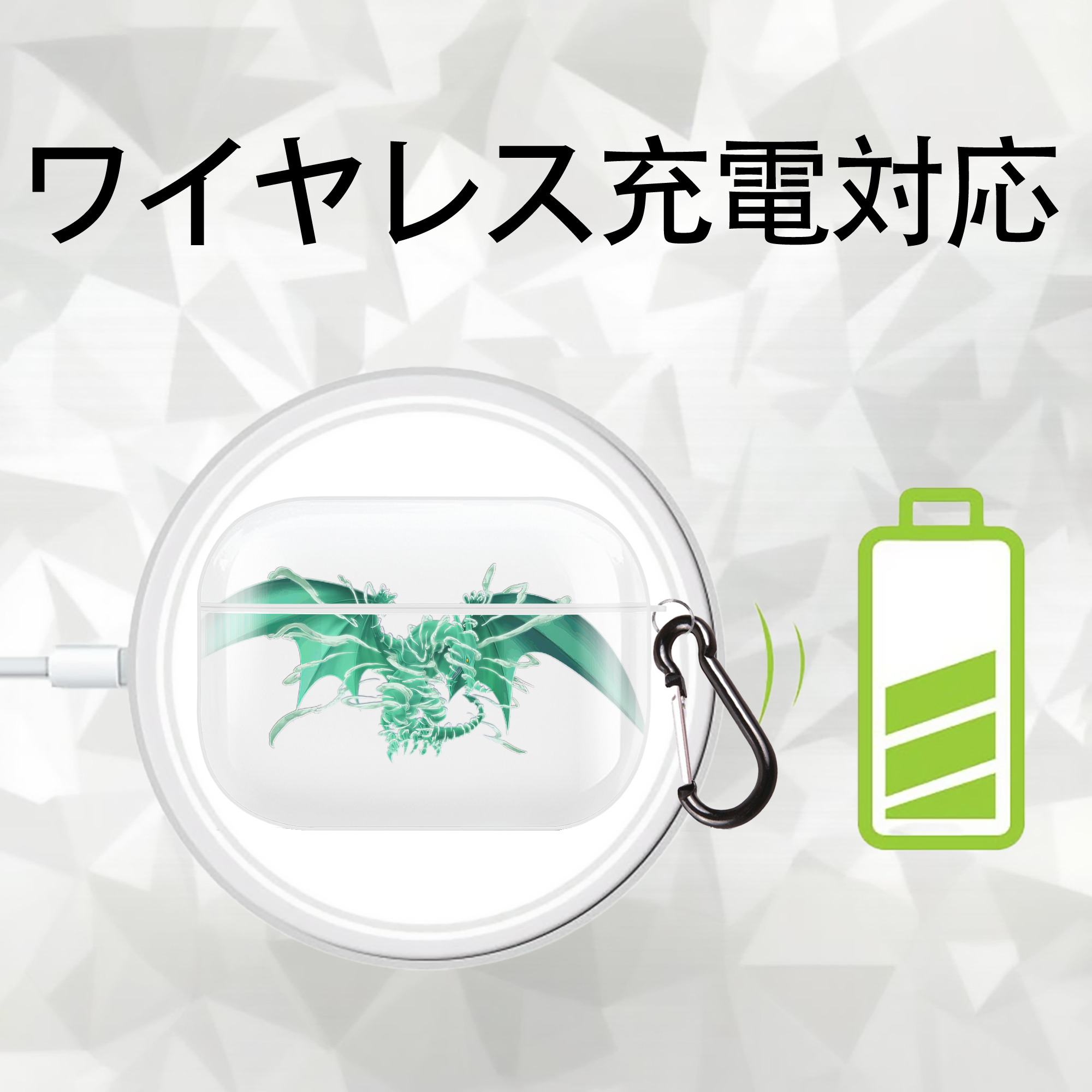 遊☆戯☆王 Yu-Gi-Oh! 【AirPods Pro用】ハードシェル保護ケース 耐衝撃・防指紋・カラビナ付き商品仕様