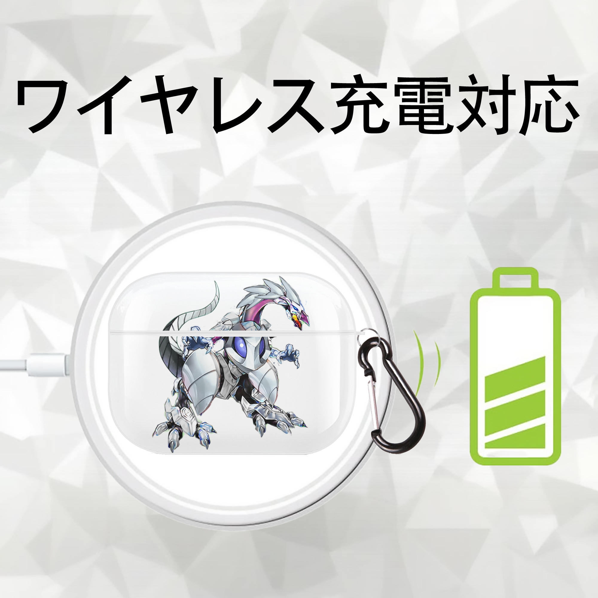 遊☆戯☆王 Yu-Gi-Oh! 【AirPods Pro用】ハードシェル保護ケース 耐衝撃・防指紋・カラビナ付き商品仕様
