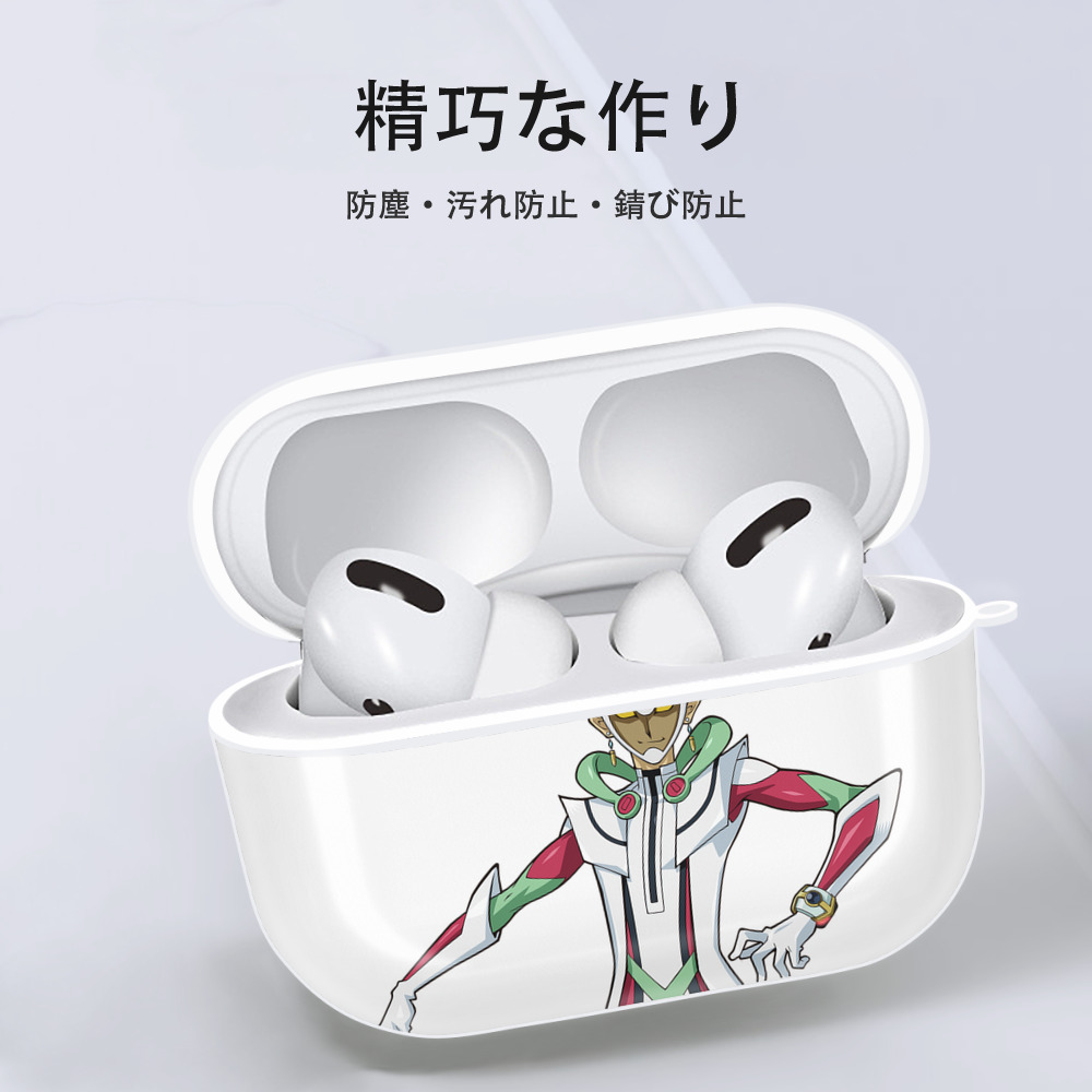 遊☆戯☆王 Yu-Gi-Oh! 【AirPods Pro用】ハードシェル保護ケース 耐衝撃・防指紋・カラビナ付き商品仕様