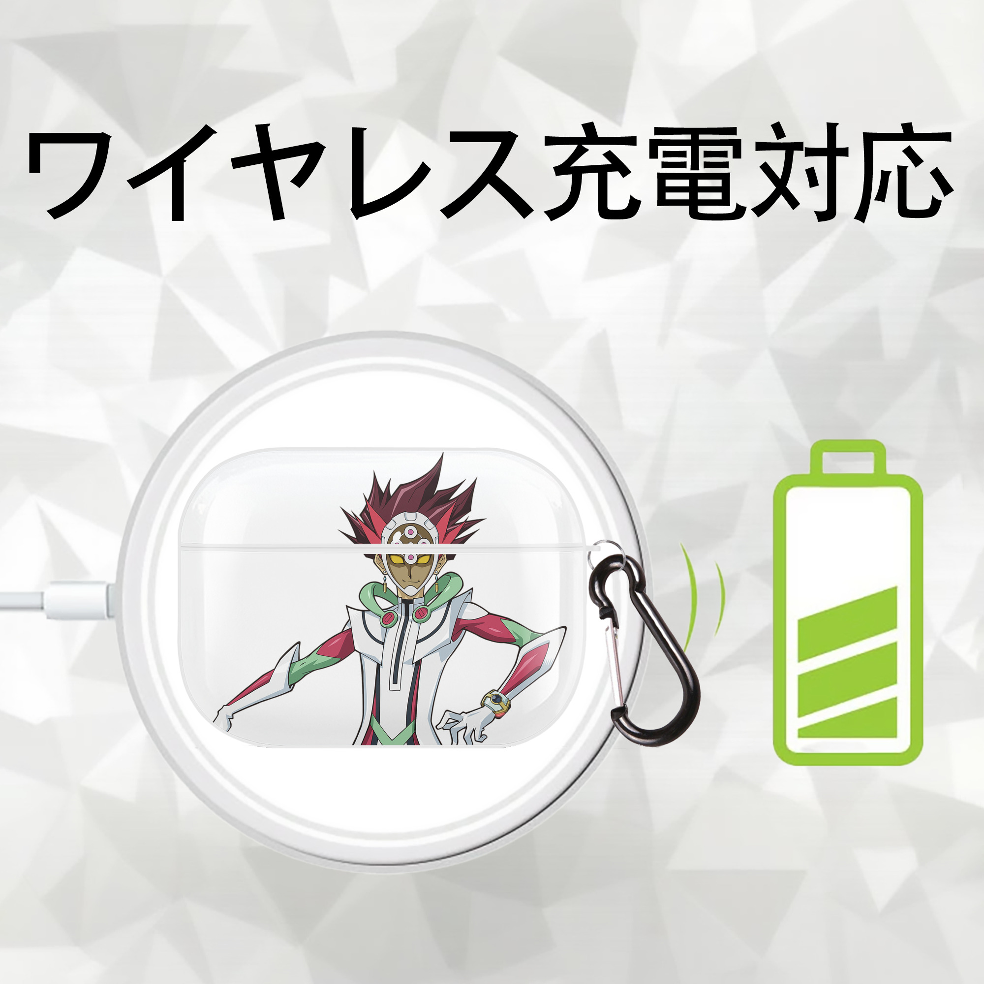 遊☆戯☆王 Yu-Gi-Oh! 【AirPods Pro用】ハードシェル保護ケース 耐衝撃・防指紋・カラビナ付き商品仕様