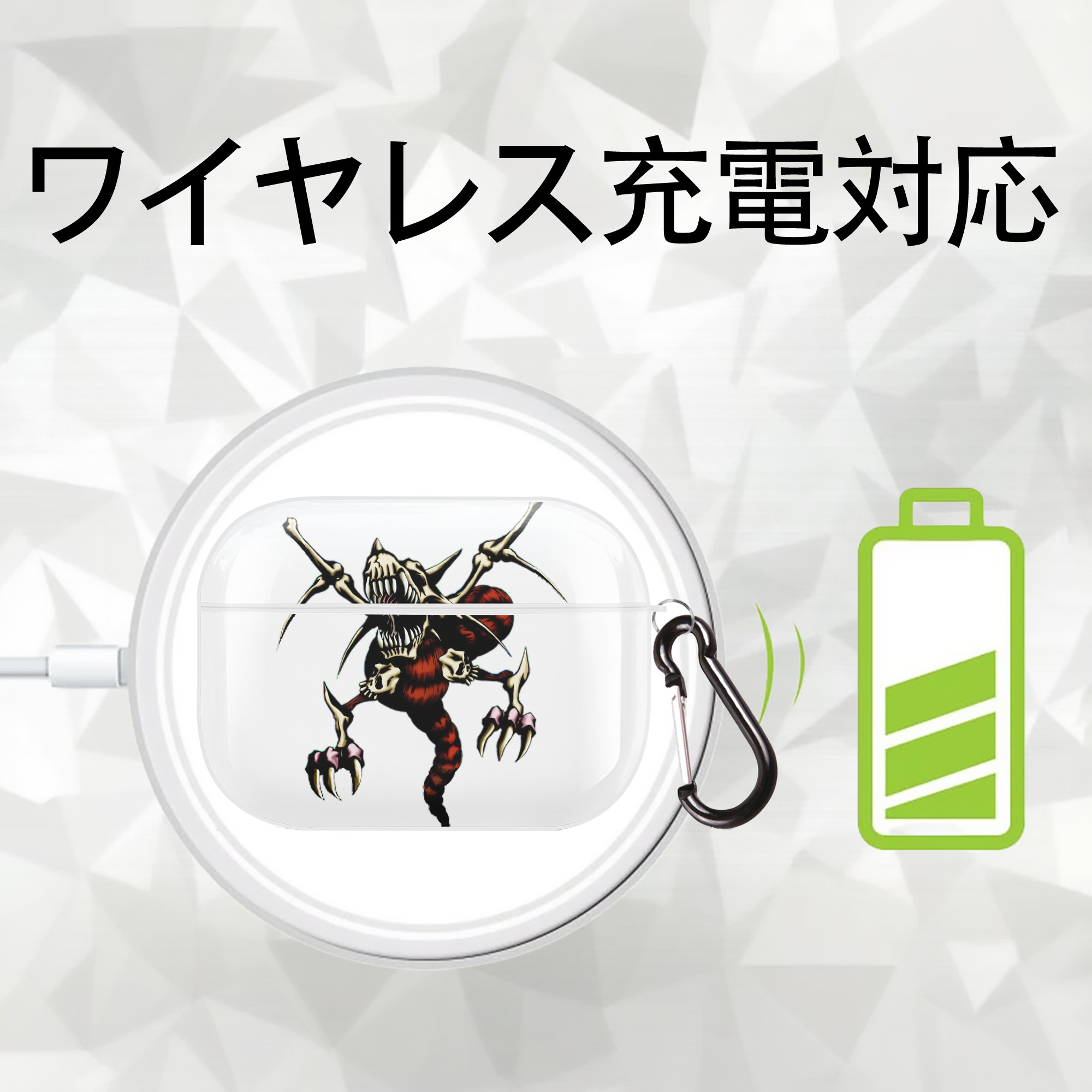 遊☆戯☆王 Yu-Gi-Oh! 【AirPods Pro用】ハードシェル保護ケース 耐衝撃・防指紋・カラビナ付き商品仕様