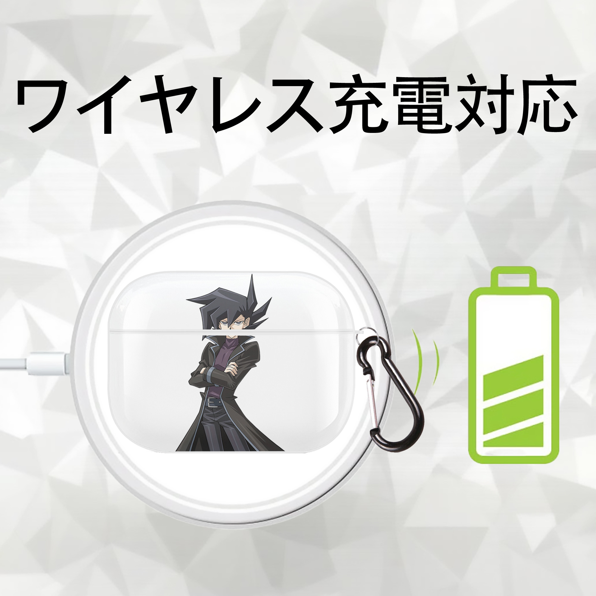 遊☆戯☆王 Yu-Gi-Oh! 【AirPods Pro用】ハードシェル保護ケース 耐衝撃・防指紋・カラビナ付き商品仕様