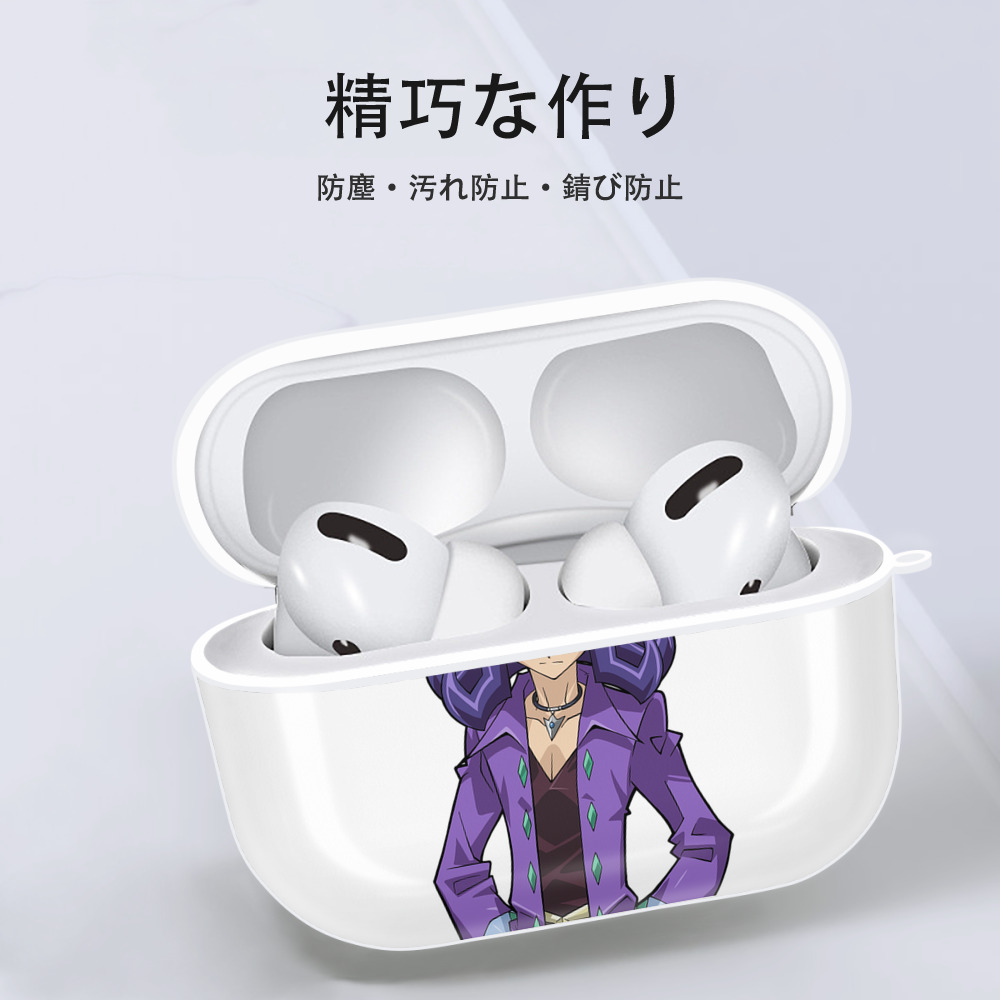 遊☆戯☆王 Yu-Gi-Oh! 【AirPods Pro用】ハードシェル保護ケース 耐衝撃・防指紋・カラビナ付き商品仕様
