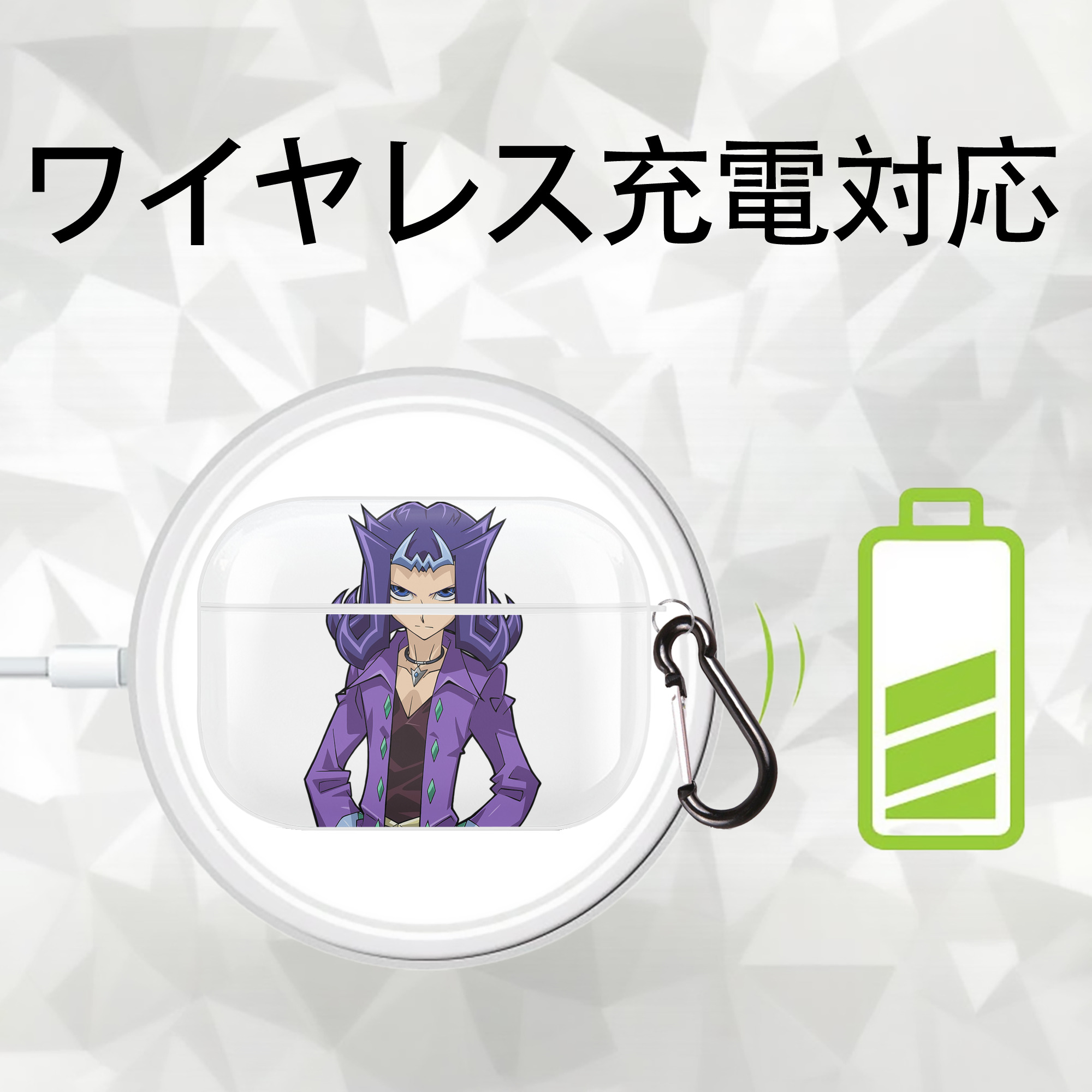 遊☆戯☆王 Yu-Gi-Oh! 【AirPods Pro用】ハードシェル保護ケース 耐衝撃・防指紋・カラビナ付き商品仕様