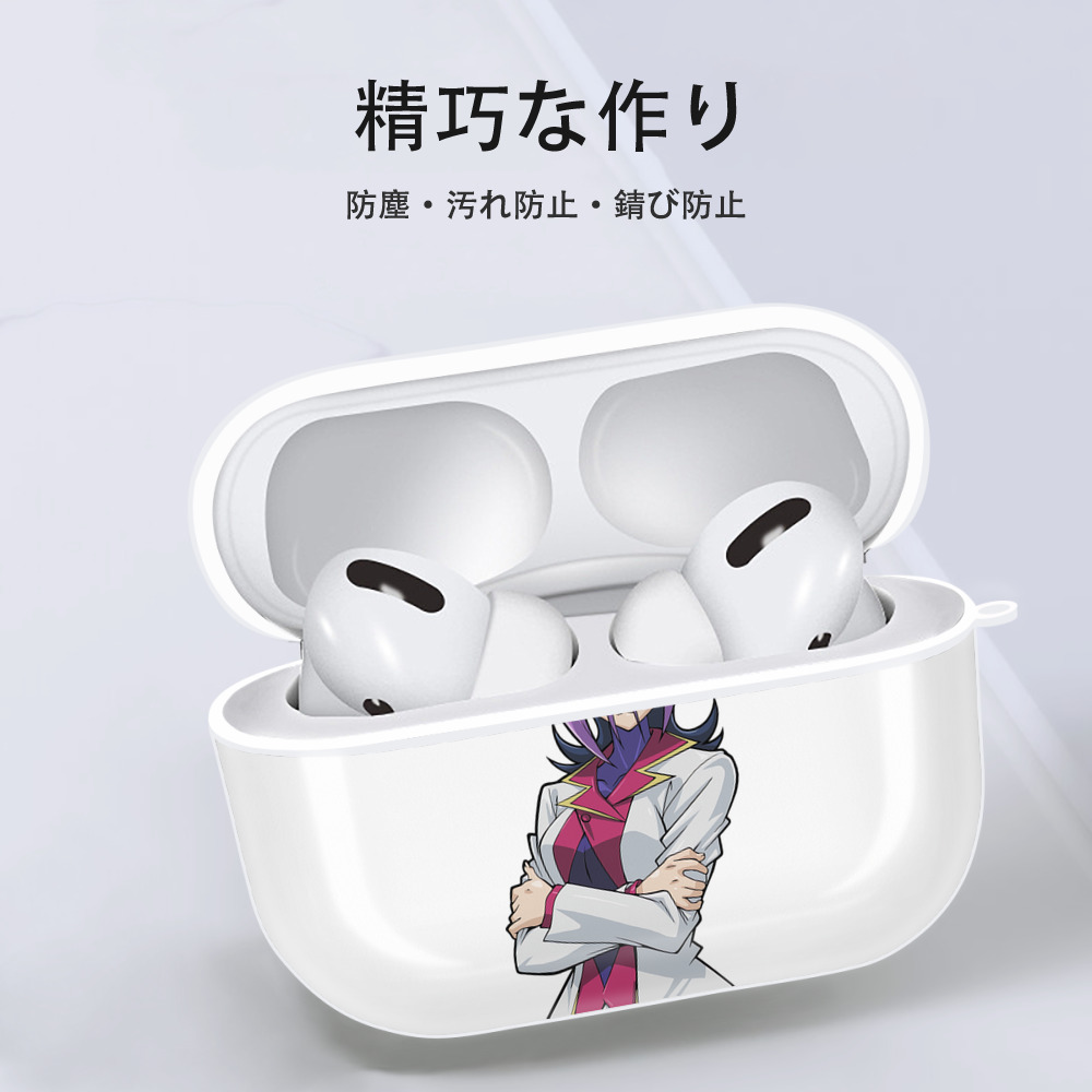 遊☆戯☆王 Yu-Gi-Oh! 【AirPods Pro用】ハードシェル保護ケース 耐衝撃・防指紋・カラビナ付き商品仕様