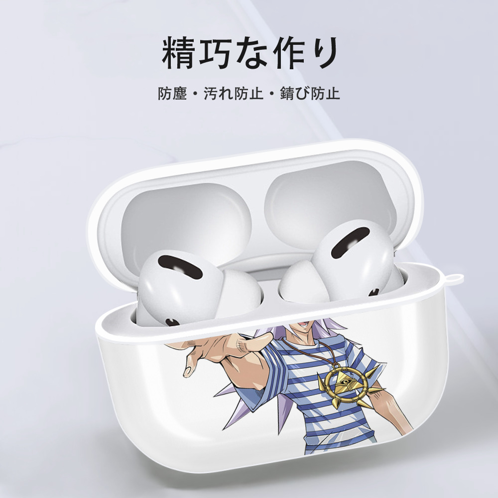 遊☆戯☆王 Yu-Gi-Oh! 【AirPods Pro用】ハードシェル保護ケース 耐衝撃・防指紋・カラビナ付き商品仕様