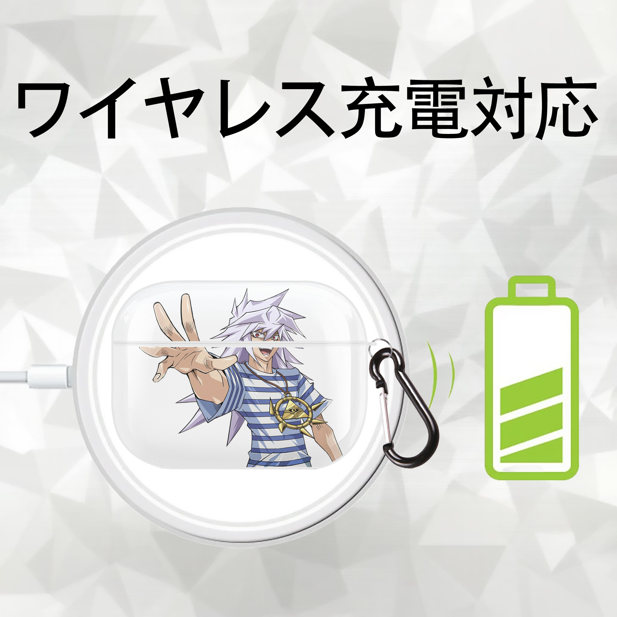 遊☆戯☆王 Yu-Gi-Oh! 【AirPods Pro用】ハードシェル保護ケース 耐衝撃・防指紋・カラビナ付き商品仕様