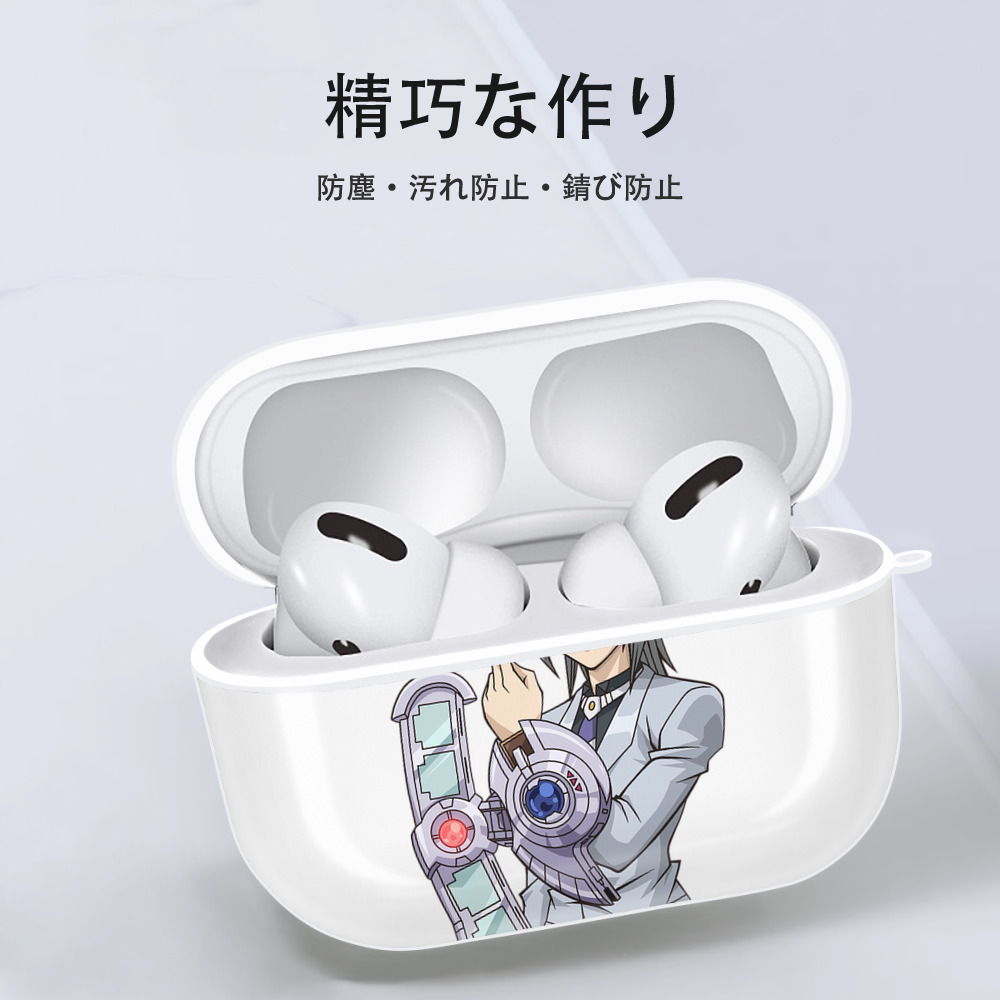 遊☆戯☆王 Yu-Gi-Oh! 【AirPods Pro用】ハードシェル保護ケース 耐衝撃・防指紋・カラビナ付き商品仕様