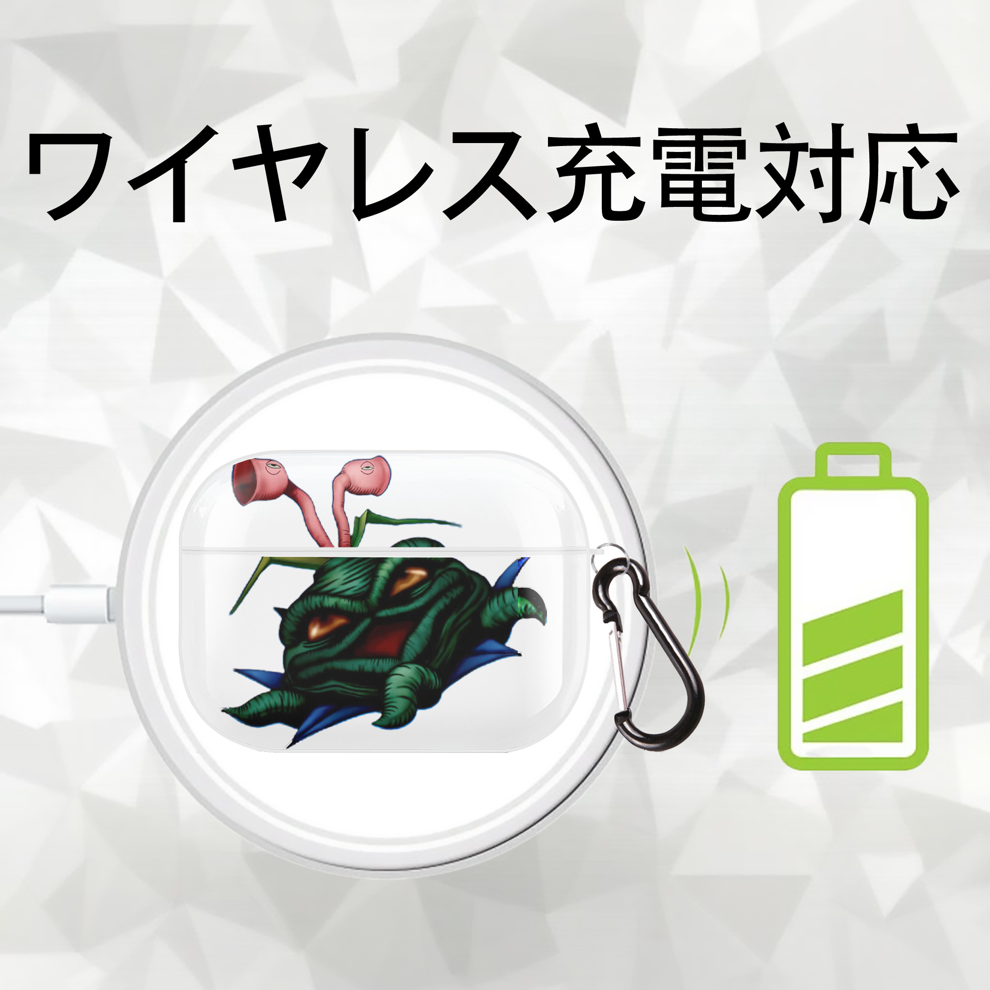遊☆戯☆王 Yu-Gi-Oh! 【AirPods Pro用】ハードシェル保護ケース 耐衝撃・防指紋・カラビナ付き商品仕様
