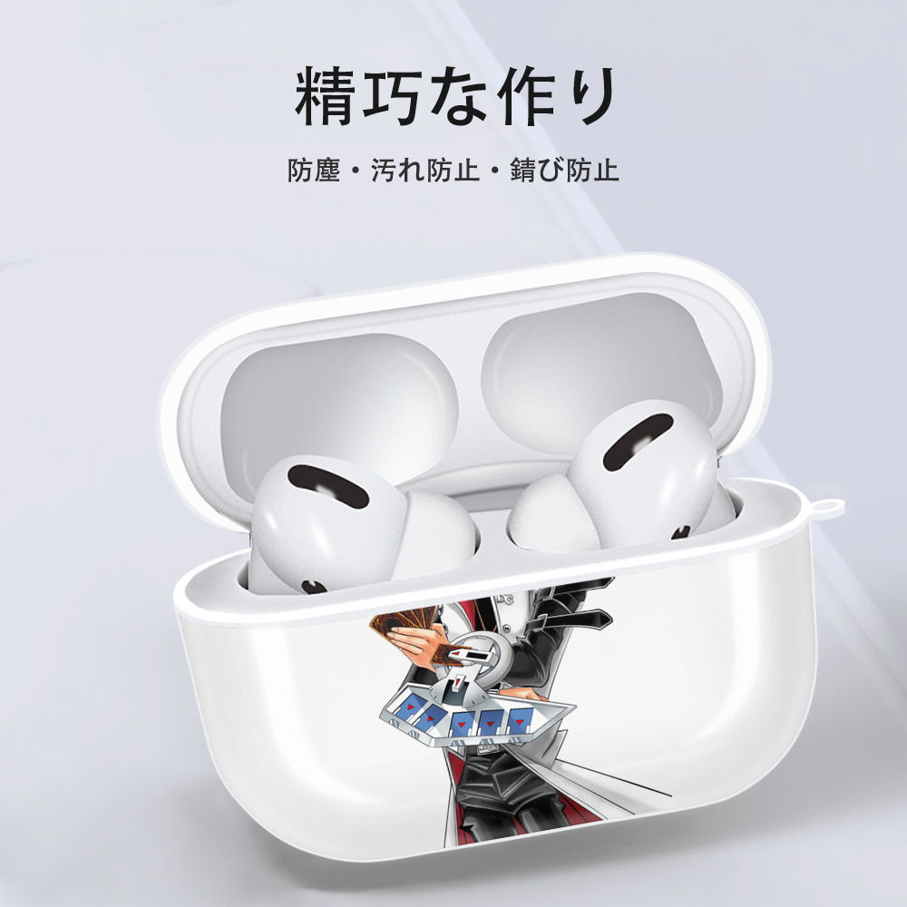 遊☆戯☆王 Yu-Gi-Oh! 【AirPods Pro用】ハードシェル保護ケース 耐衝撃・防指紋・カラビナ付き商品仕様