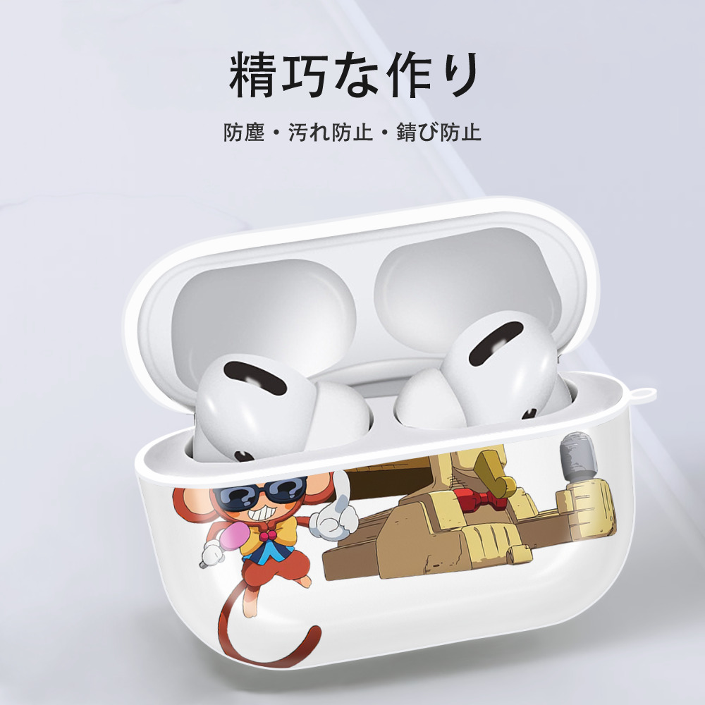 遊☆戯☆王 Yu-Gi-Oh! 【AirPods Pro用】ハードシェル保護ケース 耐衝撃・防指紋・カラビナ付き商品仕様