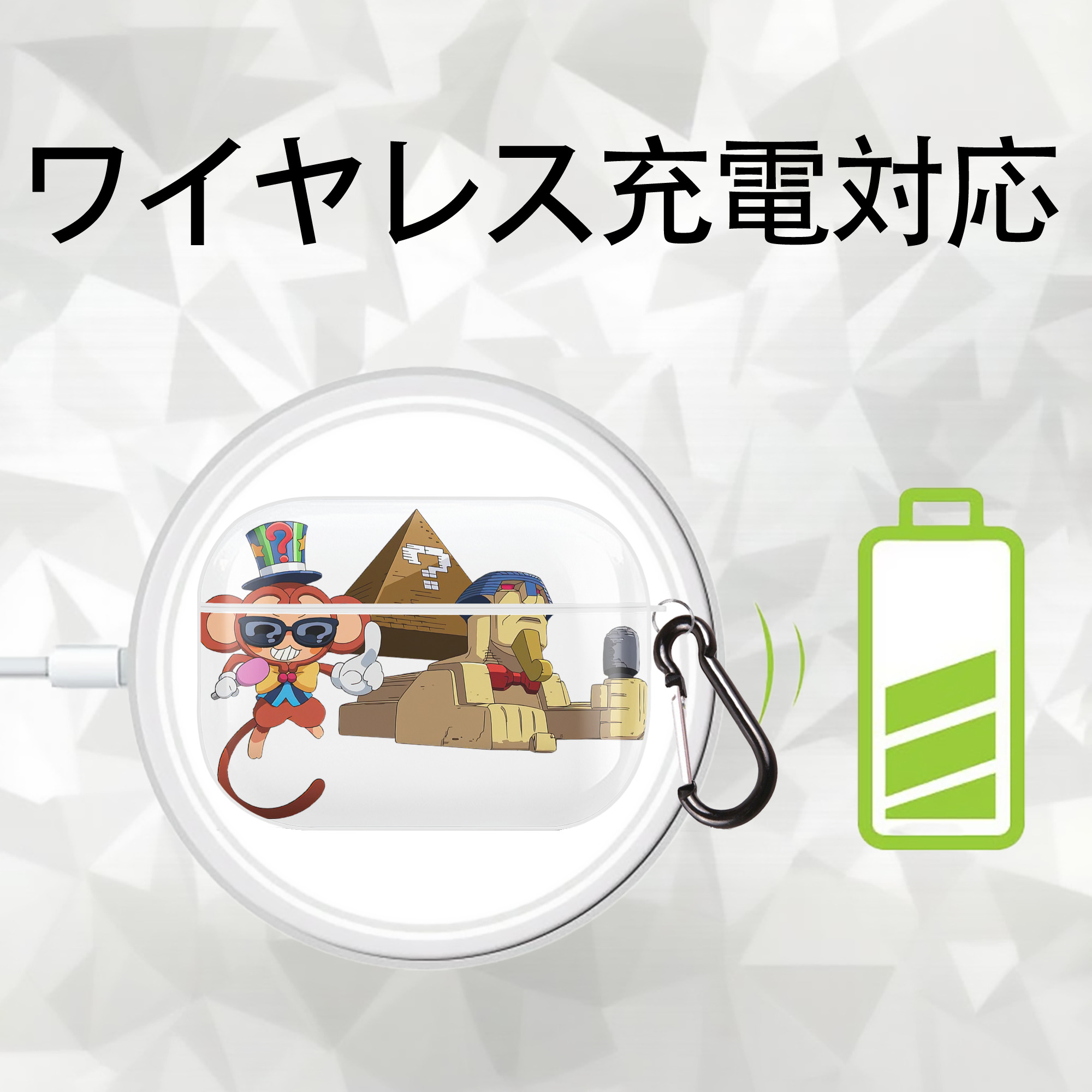 遊☆戯☆王 Yu-Gi-Oh! 【AirPods Pro用】ハードシェル保護ケース 耐衝撃・防指紋・カラビナ付き商品仕様