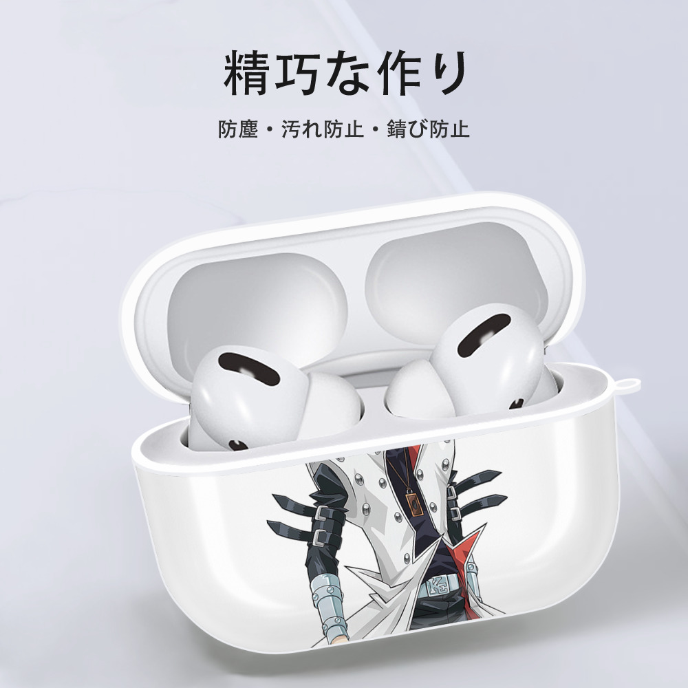遊☆戯☆王 Yu-Gi-Oh! 【AirPods Pro用】ハードシェル保護ケース 耐衝撃・防指紋・カラビナ付き商品仕様