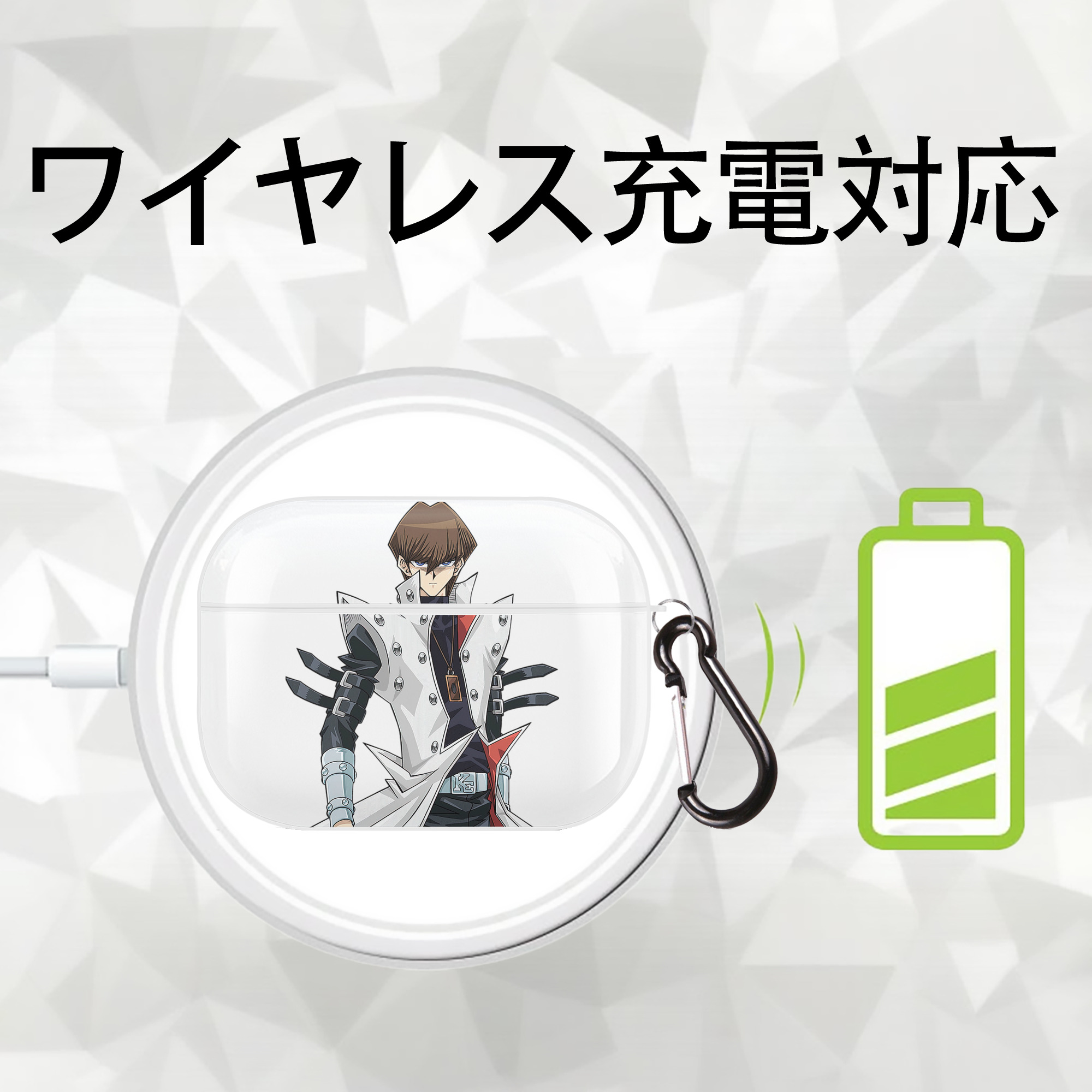 遊☆戯☆王 Yu-Gi-Oh! 【AirPods Pro用】ハードシェル保護ケース 耐衝撃・防指紋・カラビナ付き商品仕様