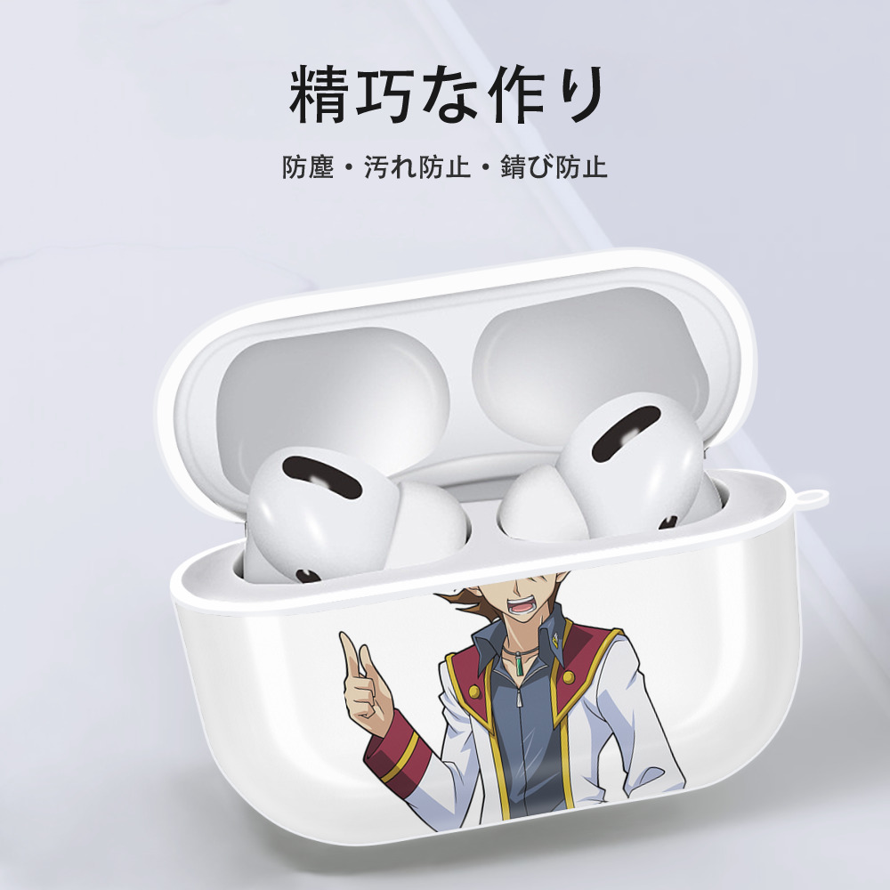 遊☆戯☆王 Yu-Gi-Oh! 【AirPods Pro用】ハードシェル保護ケース 耐衝撃・防指紋・カラビナ付き商品仕様