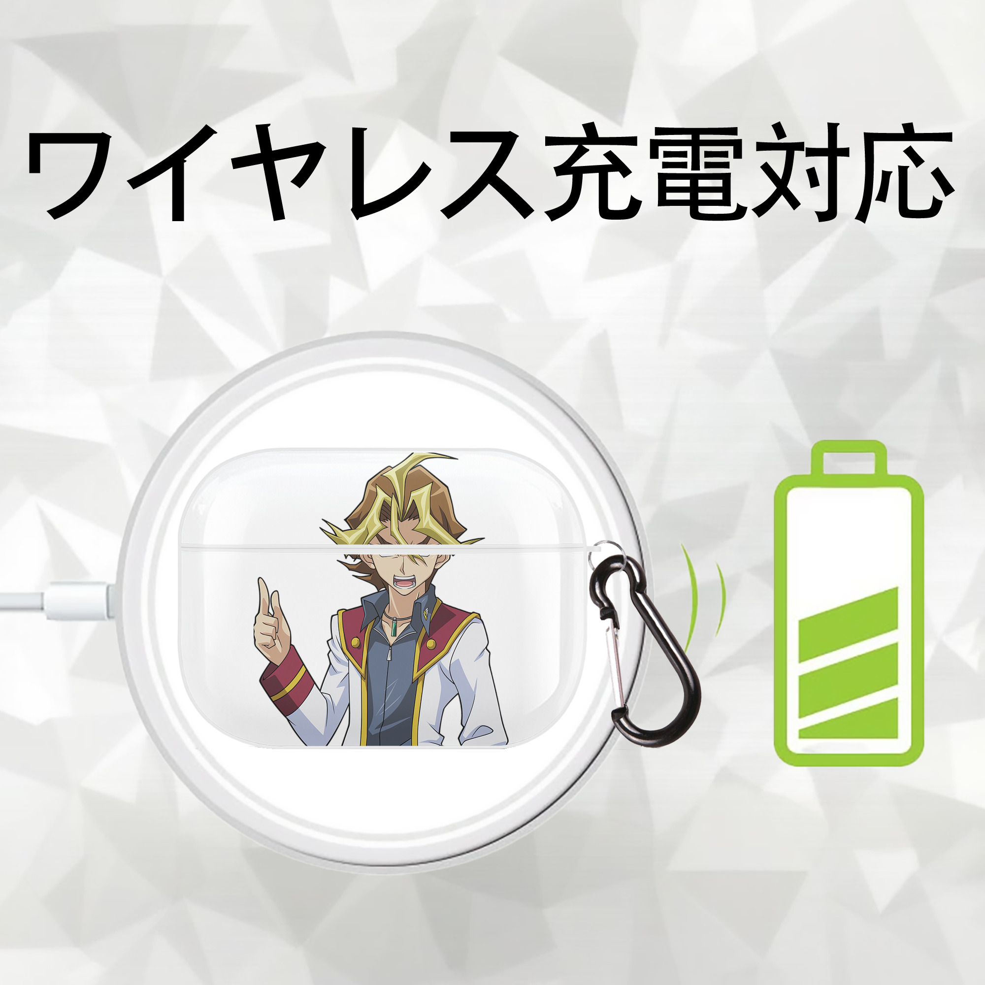 遊☆戯☆王 Yu-Gi-Oh! 【AirPods Pro用】ハードシェル保護ケース 耐衝撃・防指紋・カラビナ付き商品仕様