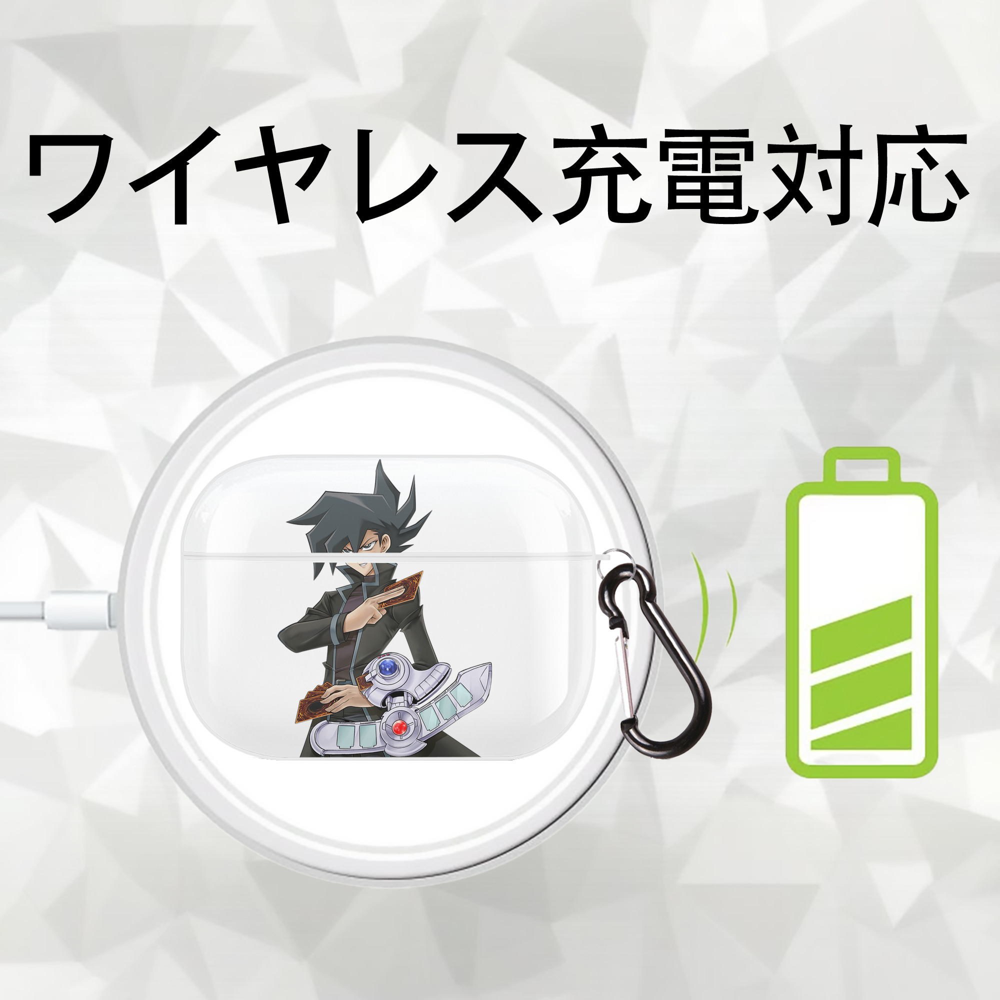 遊☆戯☆王 Yu-Gi-Oh! 【AirPods Pro用】ハードシェル保護ケース 耐衝撃・防指紋・カラビナ付き商品仕様