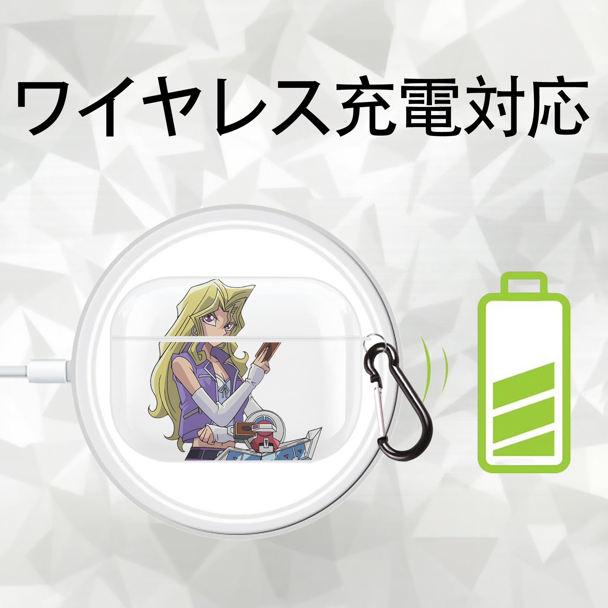 遊☆戯☆王 Yu-Gi-Oh! 【AirPods Pro用】ハードシェル保護ケース 耐衝撃・防指紋・カラビナ付き商品仕様
