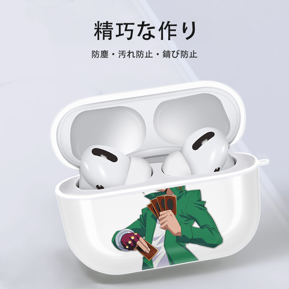 遊☆戯☆王 Yu-Gi-Oh! 【AirPods Pro用】ハードシェル保護ケース 耐衝撃・防指紋・カラビナ付き商品仕様