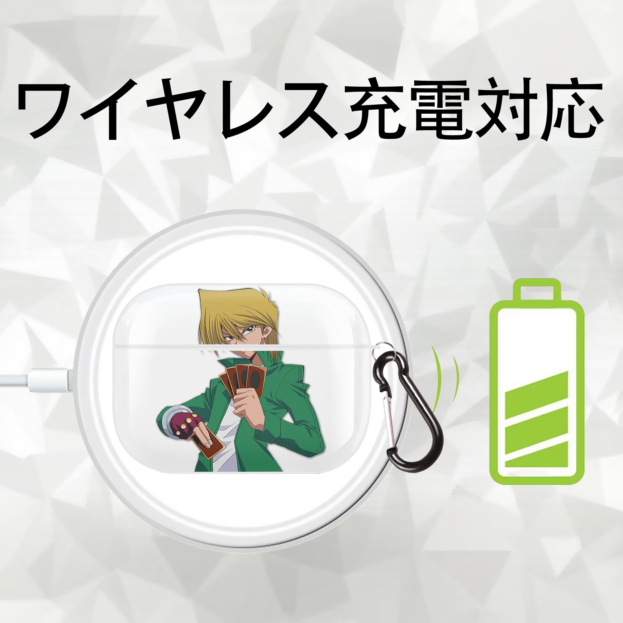 遊☆戯☆王 Yu-Gi-Oh! 【AirPods Pro用】ハードシェル保護ケース 耐衝撃・防指紋・カラビナ付き商品仕様