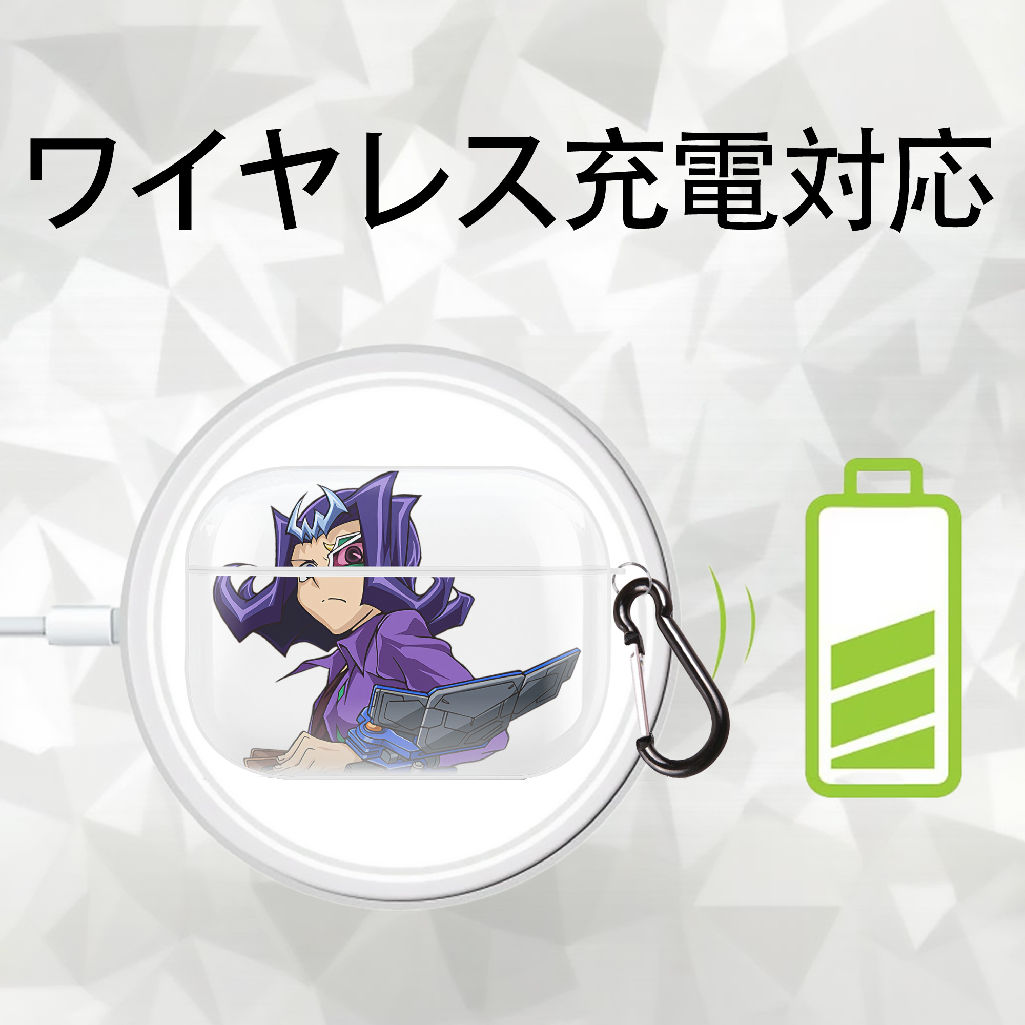 遊☆戯☆王 Yu-Gi-Oh! 【AirPods Pro用】ハードシェル保護ケース 耐衝撃・防指紋・カラビナ付き商品仕様