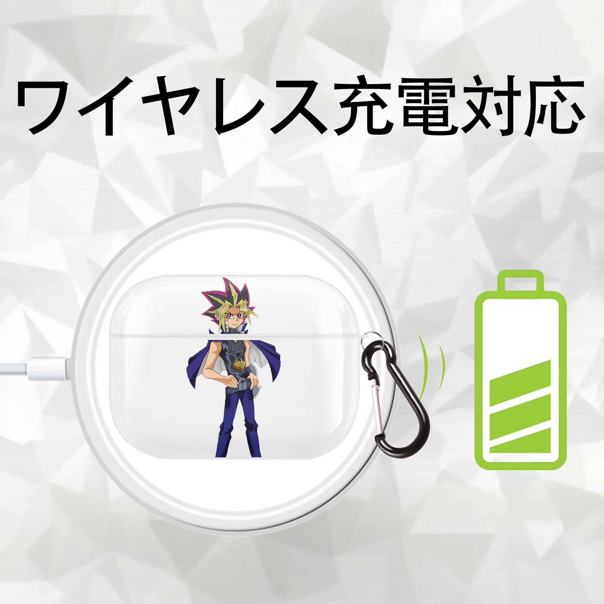 遊☆戯☆王 Yu-Gi-Oh! 【AirPods Pro用】ハードシェル保護ケース 耐衝撃・防指紋・カラビナ付き商品仕様