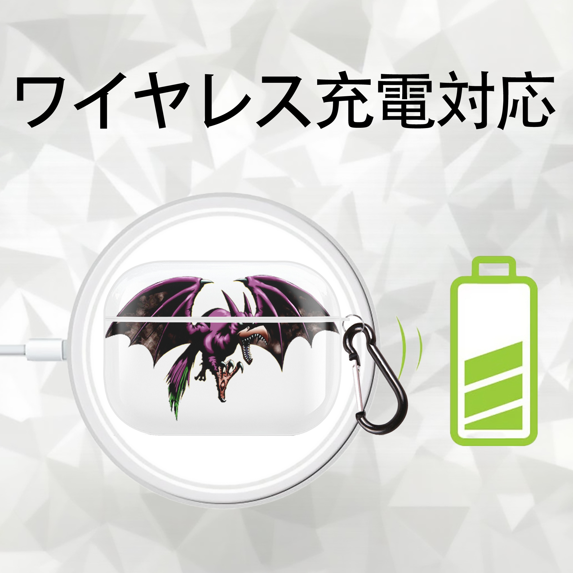 遊☆戯☆王 Yu-Gi-Oh! 【AirPods Pro用】ハードシェル保護ケース 耐衝撃・防指紋・カラビナ付き商品仕様