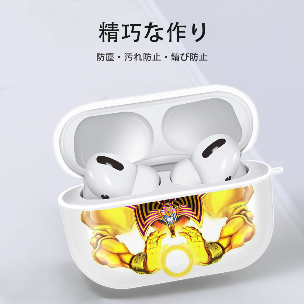 遊☆戯☆王 Yu-Gi-Oh! 【AirPods Pro用】ハードシェル保護ケース 耐衝撃・防指紋・カラビナ付き商品仕様
