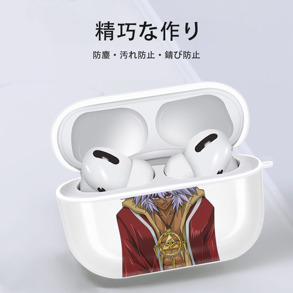 遊☆戯☆王 Yu-Gi-Oh! 【AirPods Pro用】ハードシェル保護ケース 耐衝撃・防指紋・カラビナ付き商品仕様