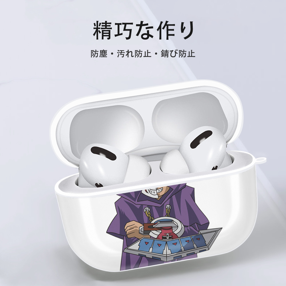遊☆戯☆王 Yu-Gi-Oh! 【AirPods Pro用】ハードシェル保護ケース 耐衝撃・防指紋・カラビナ付き商品仕様