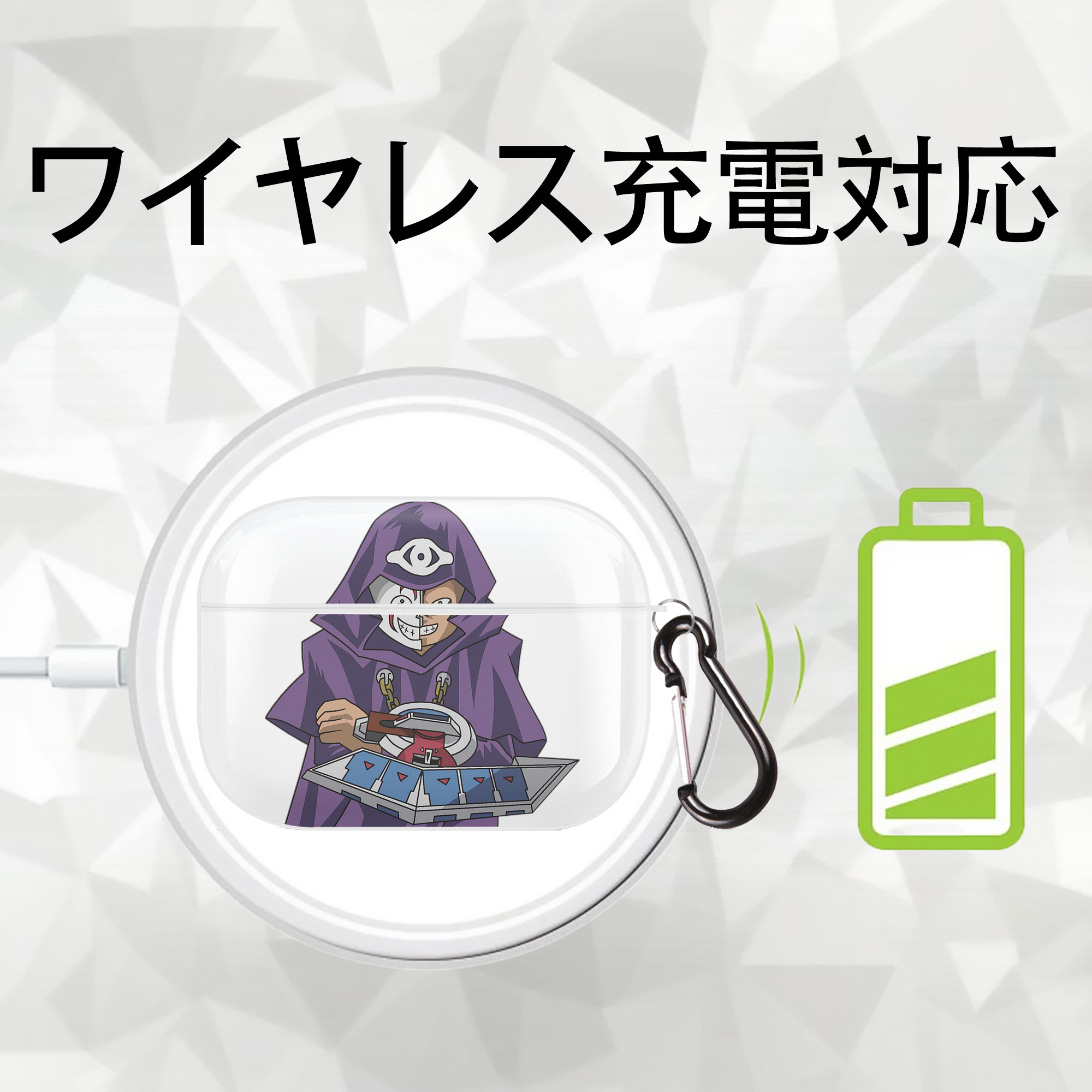 遊☆戯☆王 Yu-Gi-Oh! 【AirPods Pro用】ハードシェル保護ケース 耐衝撃・防指紋・カラビナ付き商品仕様