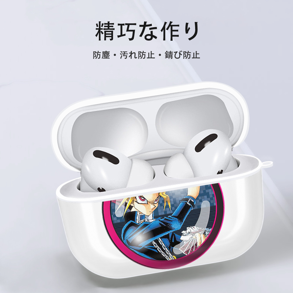 遊☆戯☆王 Yu-Gi-Oh! 【AirPods Pro用】ハードシェル保護ケース 耐衝撃・防指紋・カラビナ付き商品仕様