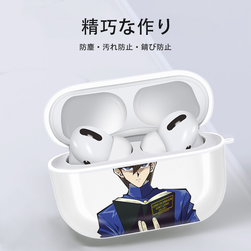 遊☆戯☆王 Yu-Gi-Oh! 【AirPods Pro用】ハードシェル保護ケース 耐衝撃・防指紋・カラビナ付き商品仕様