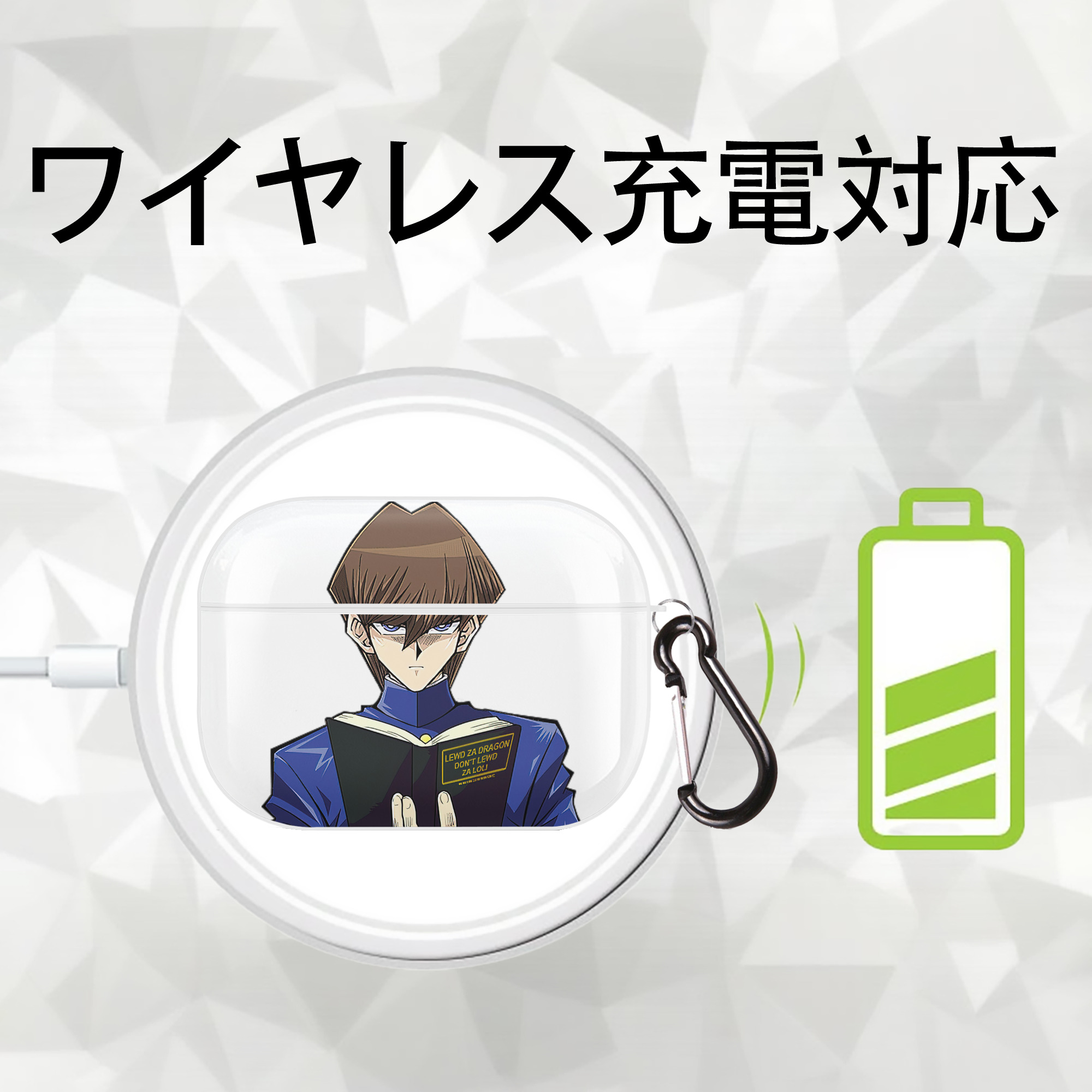 遊☆戯☆王 Yu-Gi-Oh! 【AirPods Pro用】ハードシェル保護ケース 耐衝撃・防指紋・カラビナ付き商品仕様