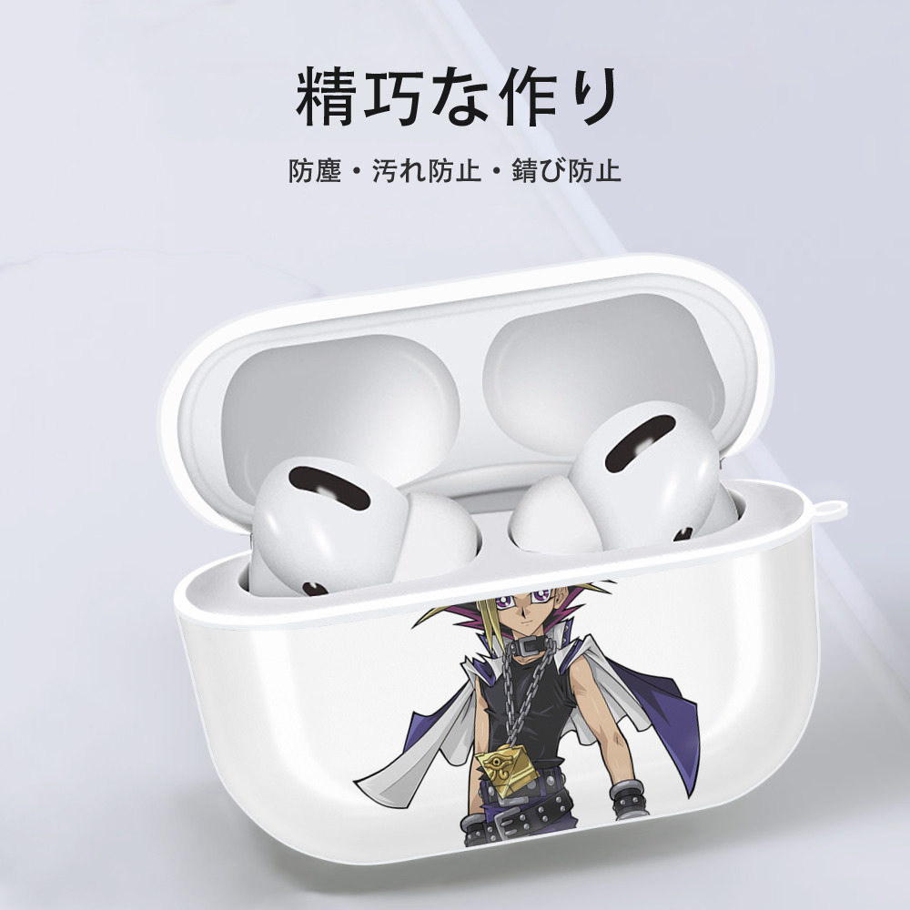 遊☆戯☆王 Yu-Gi-Oh! 【AirPods Pro用】ハードシェル保護ケース 耐衝撃・防指紋・カラビナ付き商品仕様