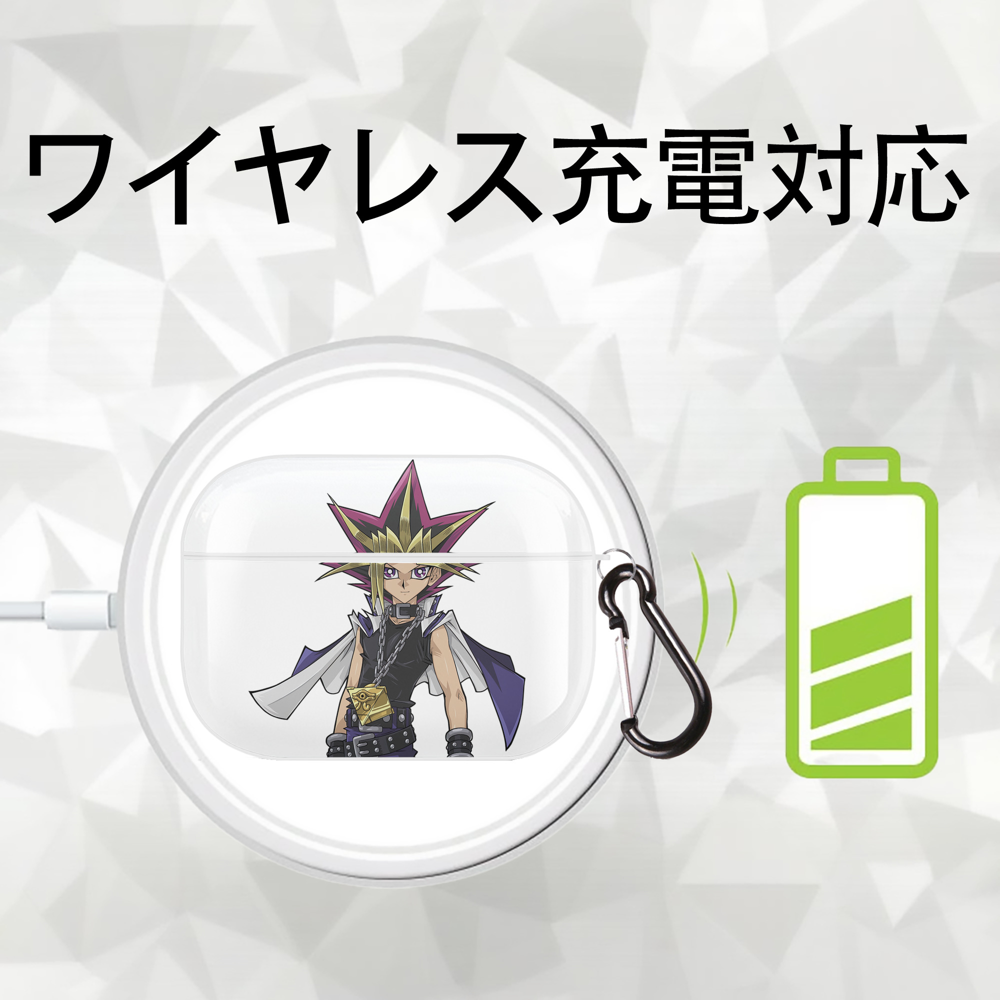 遊☆戯☆王 Yu-Gi-Oh! 【AirPods Pro用】ハードシェル保護ケース 耐衝撃・防指紋・カラビナ付き商品仕様