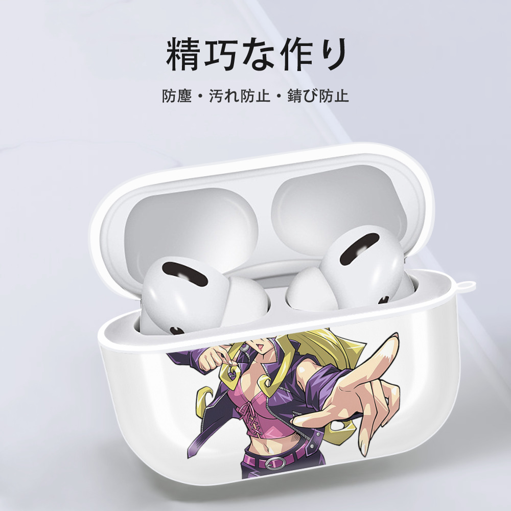 遊☆戯☆王 Yu-Gi-Oh! 【AirPods Pro用】ハードシェル保護ケース 耐衝撃・防指紋・カラビナ付き商品仕様